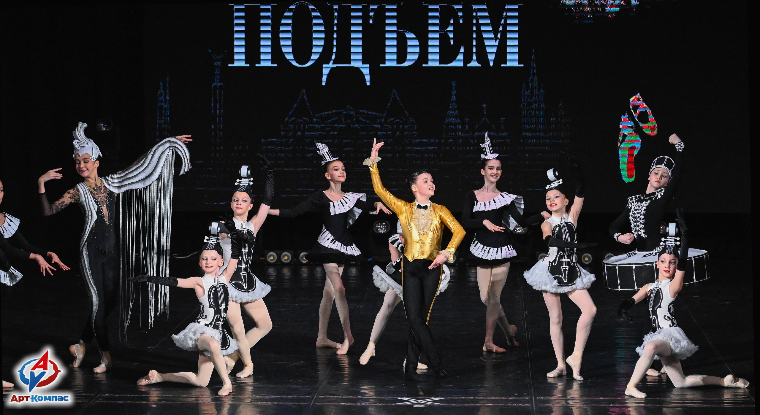 03.04.2026 «Арт-Компас» Конкурс классического танца «Подъём» г. Самара. Медиастудия Фото Концепт