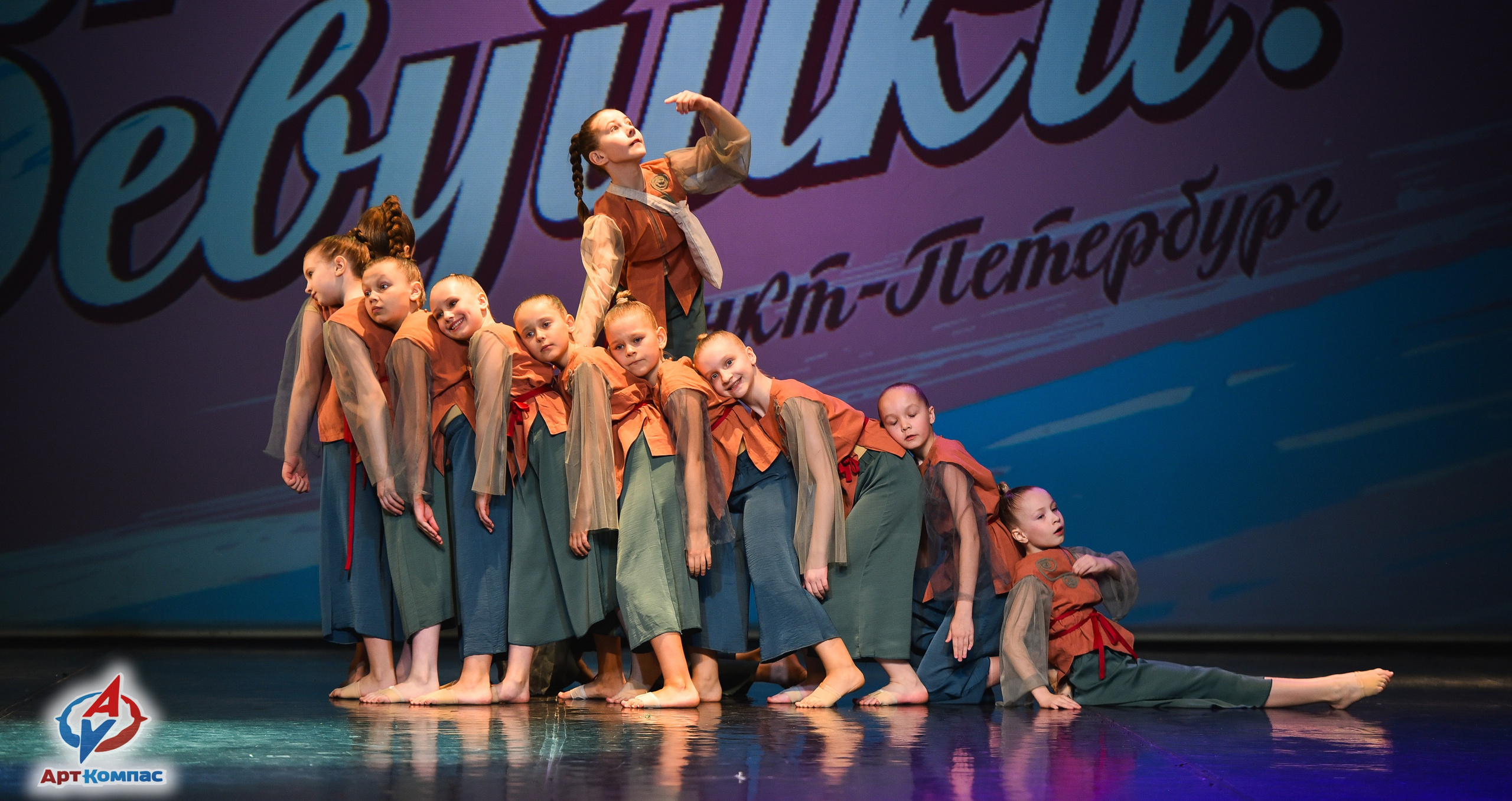 28.03.2026 «Арт-Компас» Конкурс красоты и таланта «А ну-ка, Девушки» г. Санкт-Петербург. Медиастудия Фото Концепт