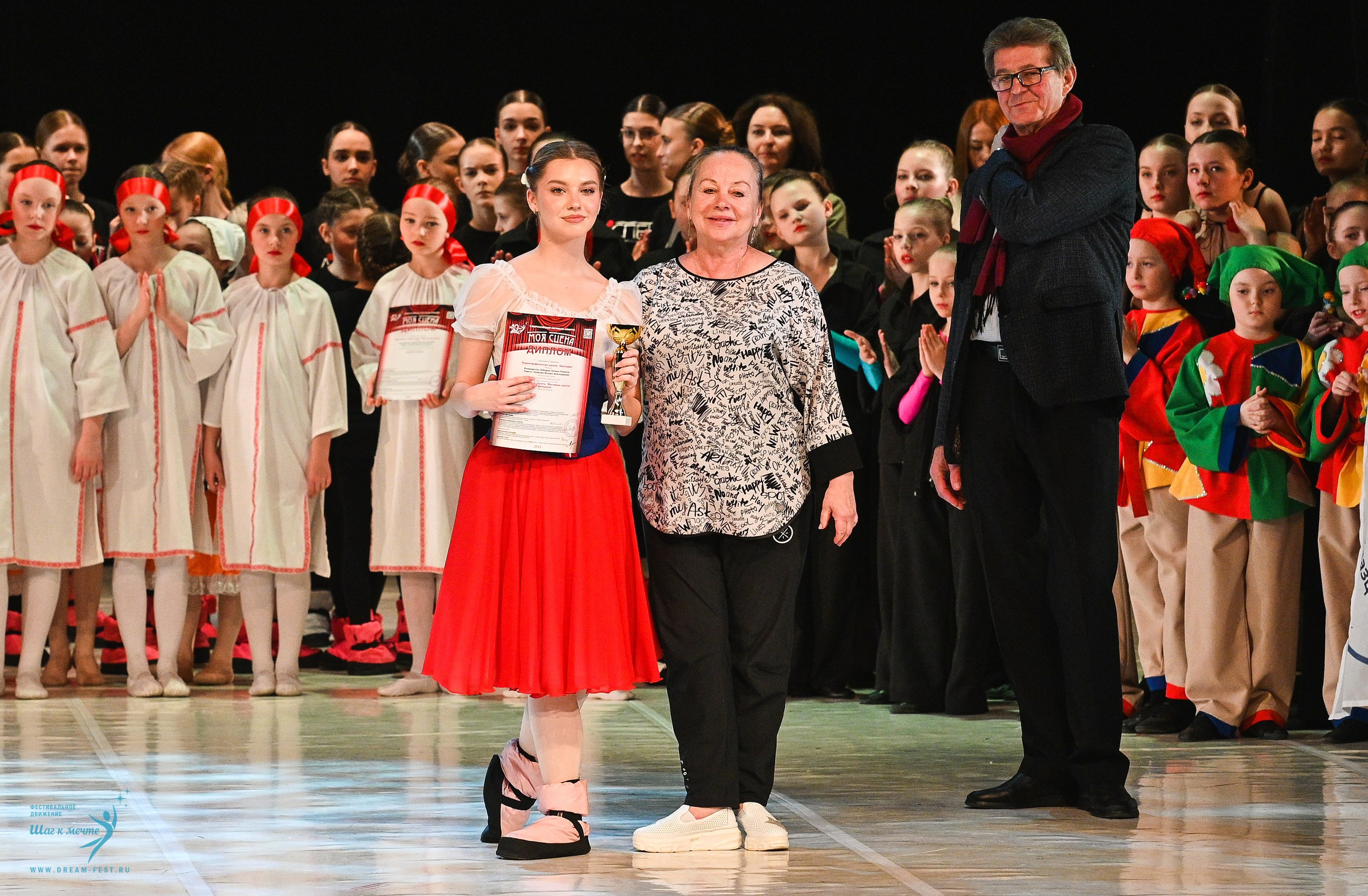 15.03.2025 «Моя Сцена» Фестивальное движение «Шаг к мечте» г. Москва. Медиастудия Фото Концепт