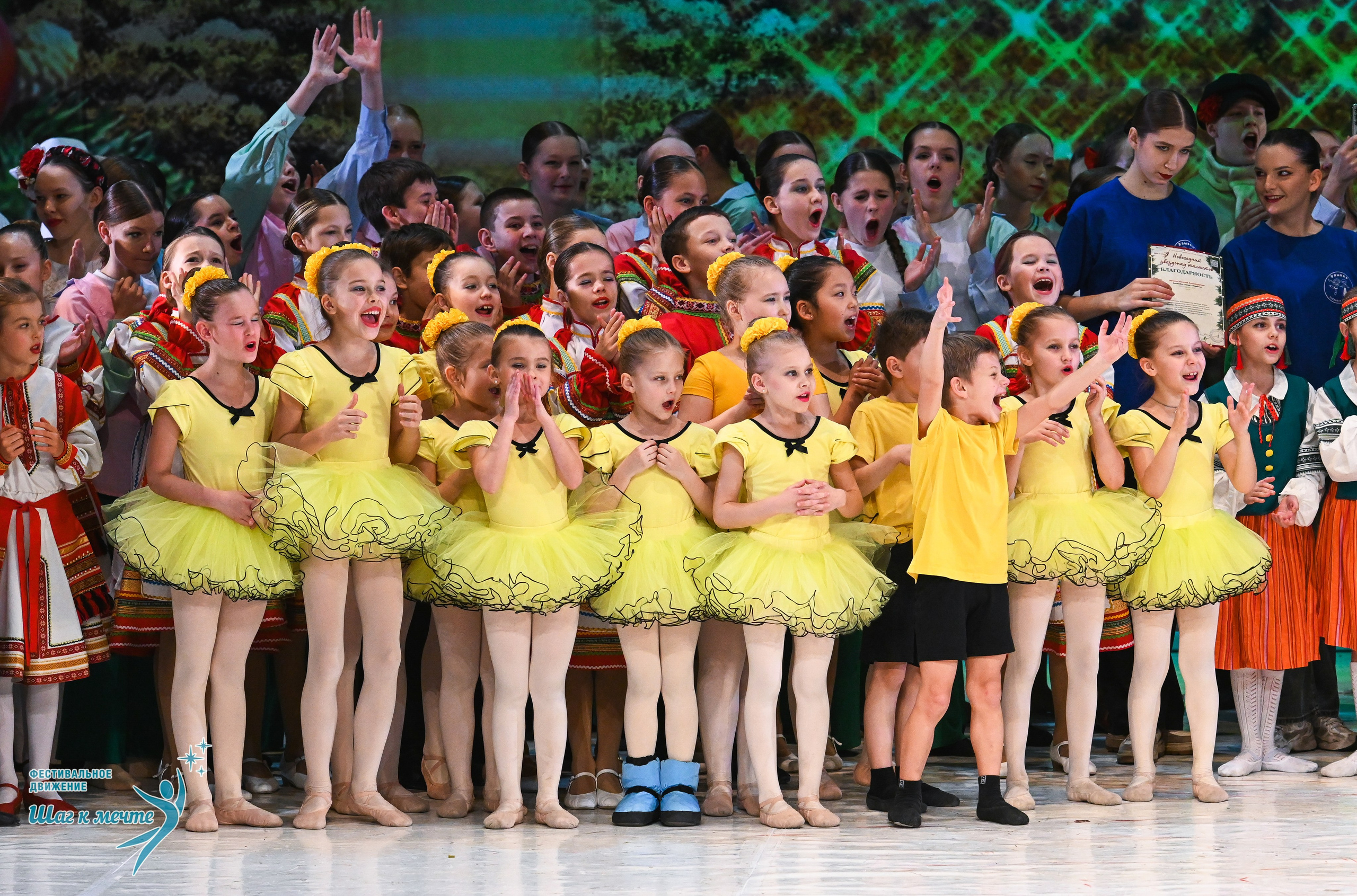 21.12.2025 Фестивальное движение «Шаг к мечте» г. Москва. Медиастудия Фото Концепт
