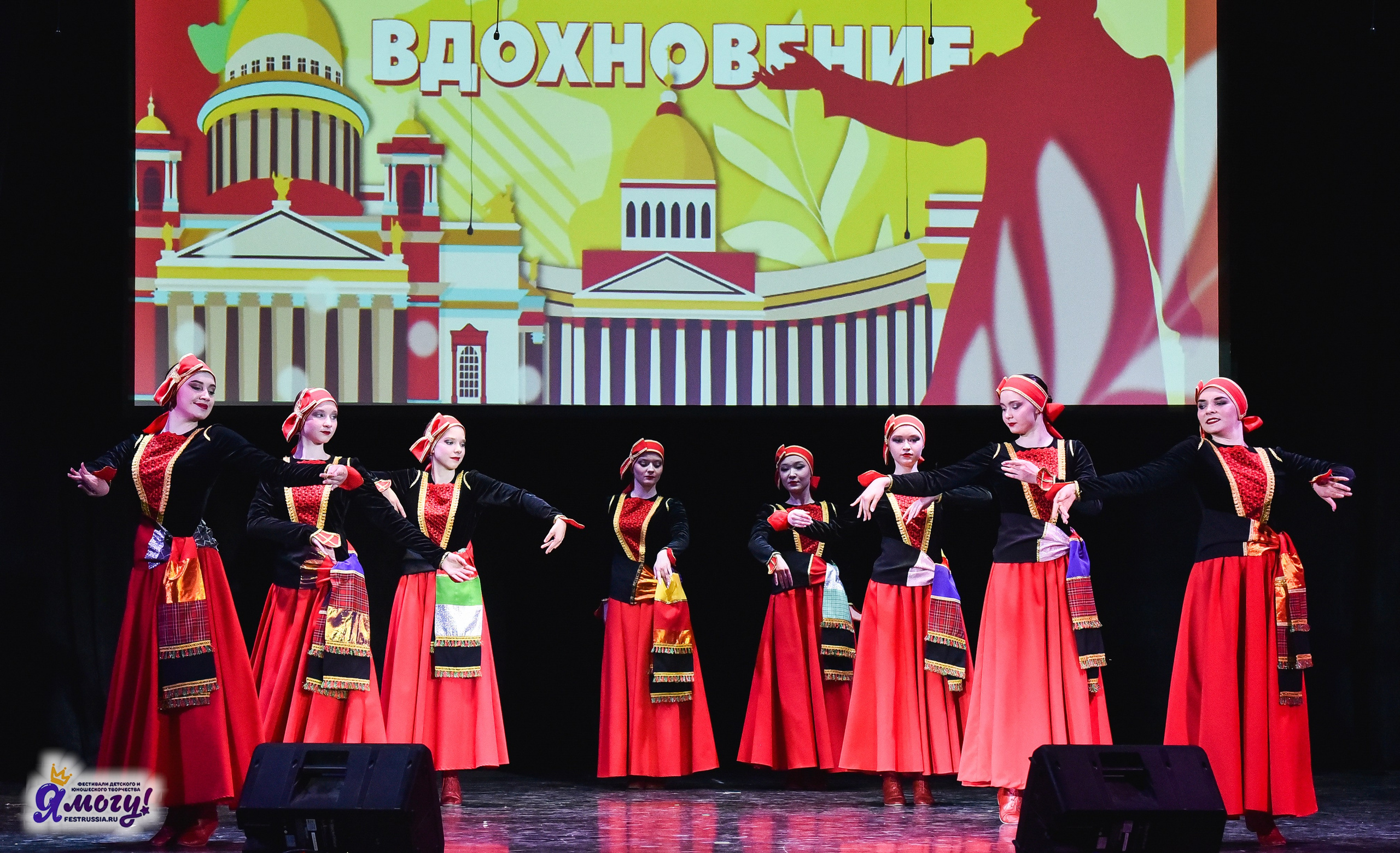 28.03.2025 «Я МОГУ!» Международный фестиваль-конкурс «Вдохновение. Весна» г. Санкт-Петербург. Медиастудия Фото Концепт