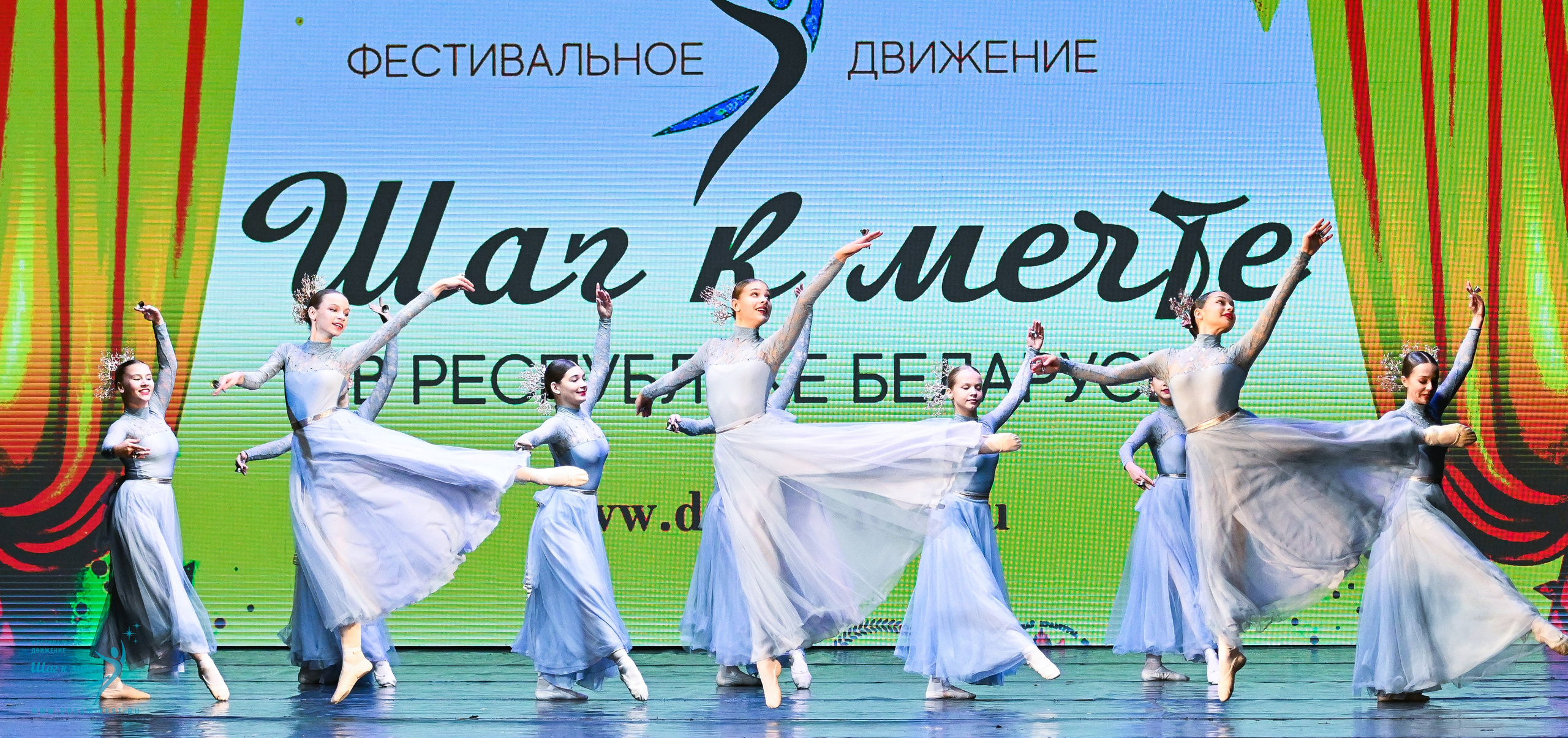 25.10.2025 Фестивальное движение «Шаг к мечте» г. Минск. Медиастудия Фото Концепт