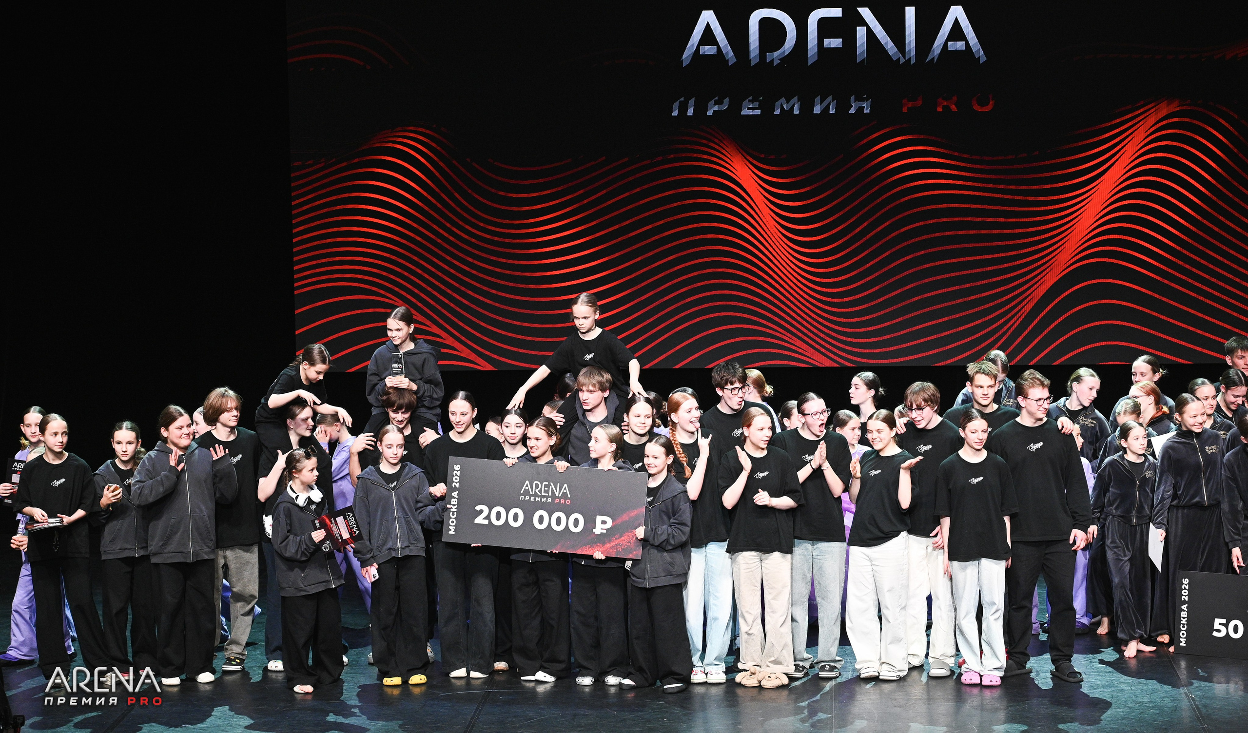 02.05.2026 Премия «ARENA pro» г. Москва. Медиастудия Фото Концепт