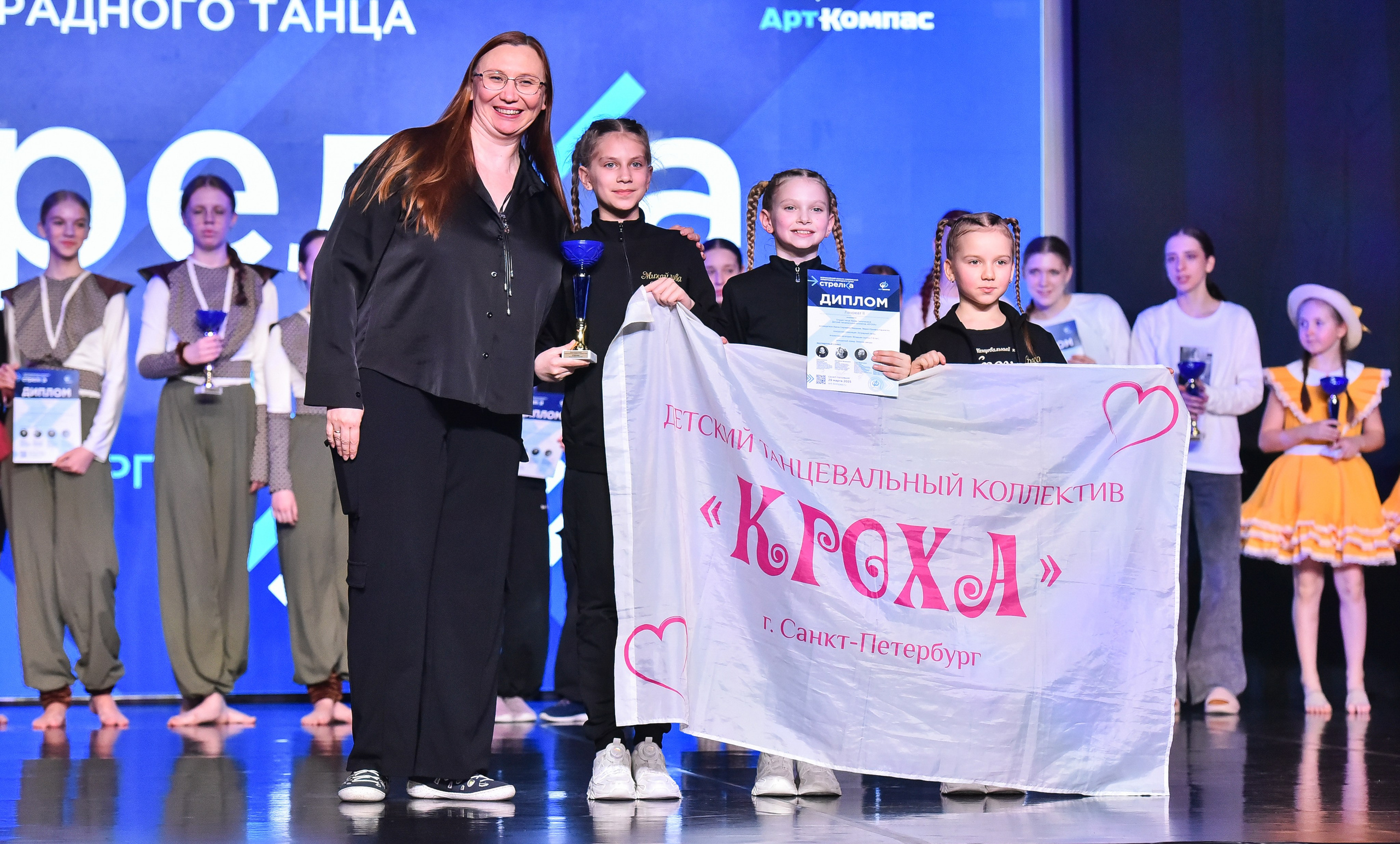 29.03.2025 «АртКомпас» Всероссийский фестиваль хореографии «Стрелка» г. СПБ. Медиастудия Фото Концепт