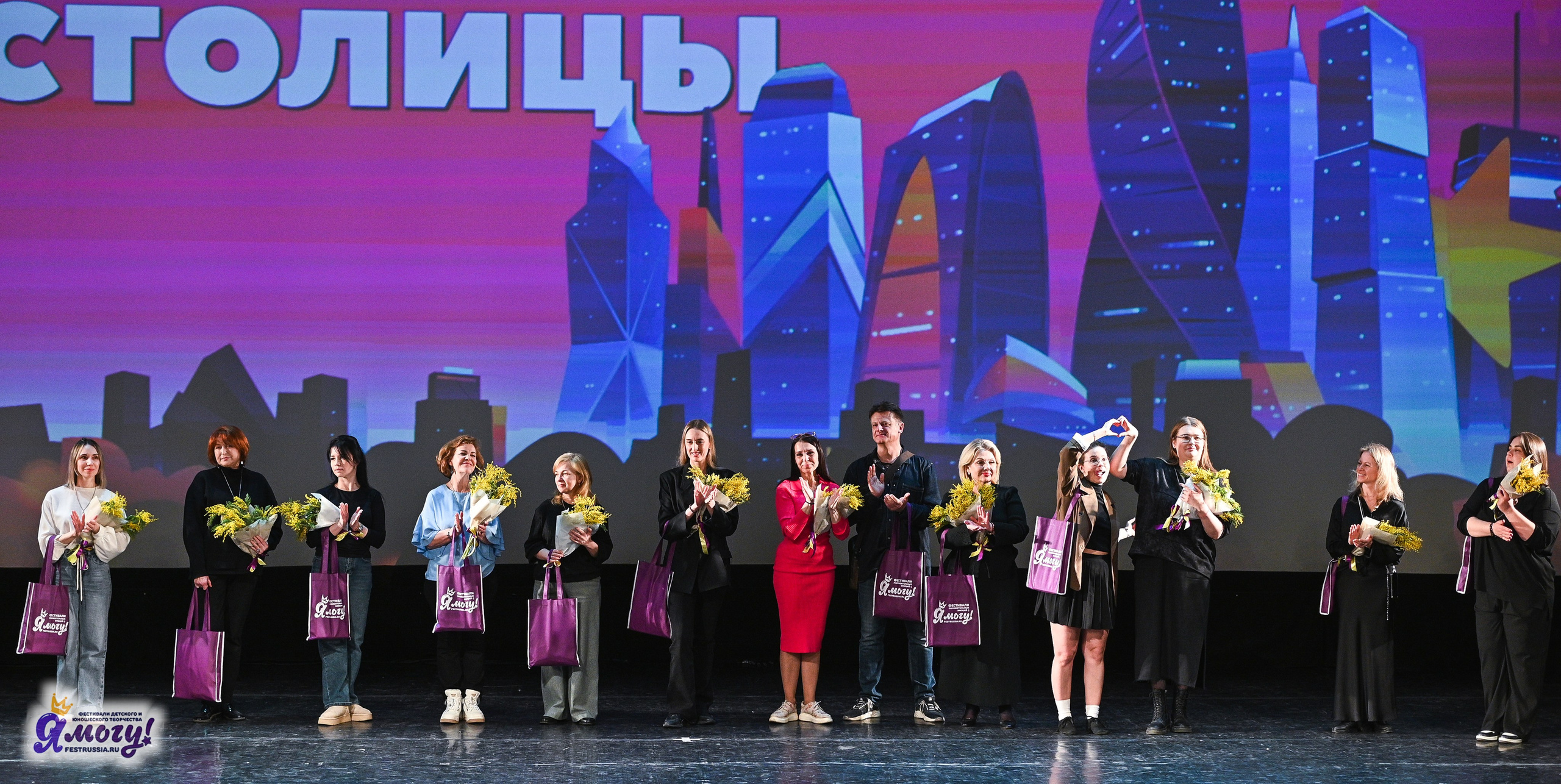 09.03.2025 «Я МОГУ!» Международный фестиваль-конкурс «Звёзды Столицы» г. Москва. Медиастудия Фото Концепт