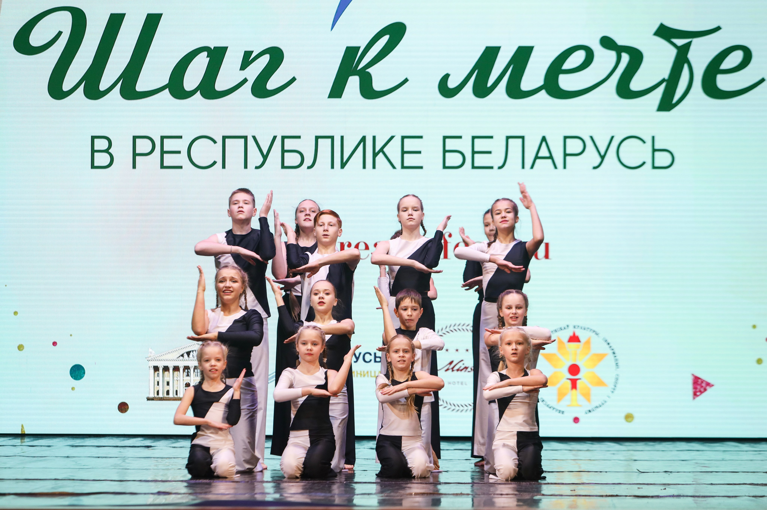 Фестивальное движение «Шаг к мечте» г. Минск. Медиастудия Фото Концепт