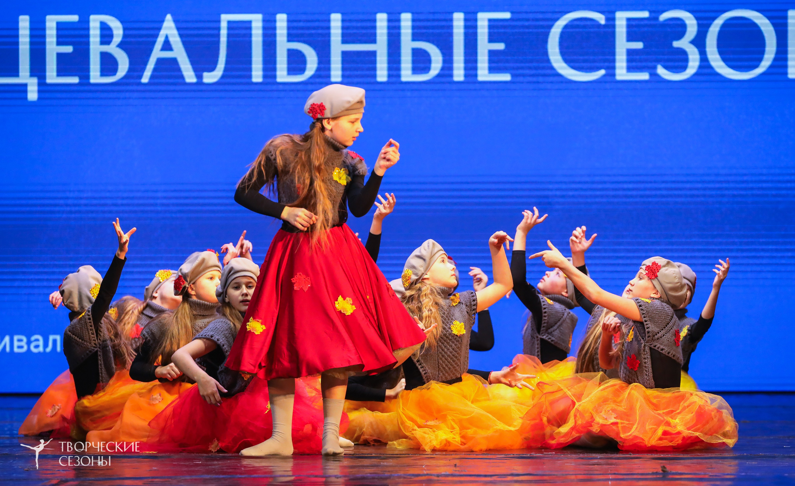 29.11.2025 I Международный конкурс-фестиваль «Танцевальные сезоны. Минск». Медиастудия Фото Концепт