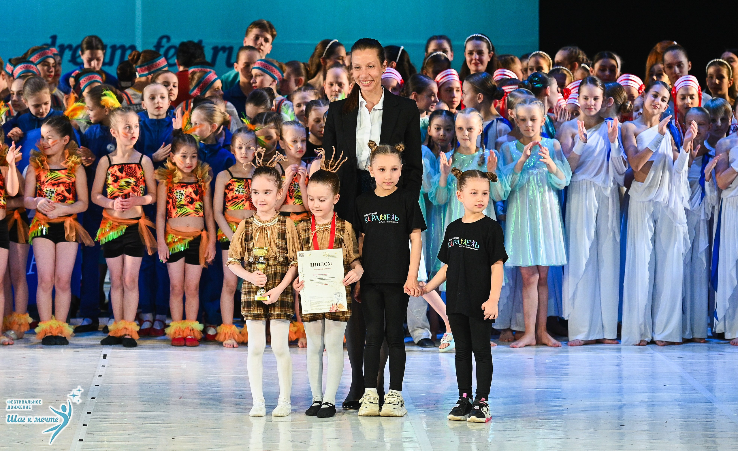 28.03.2026 Фестивальное движение «Шаг к мечте» г. Москва. Медиастудия Фото Концепт