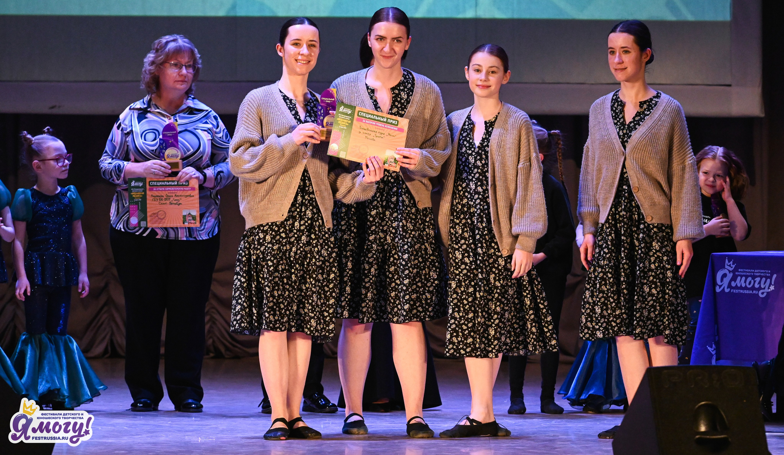 08.03.2026 «Я МОГУ!» 49-й Международный фестиваль-конкурс «Ярославская мозайка». Медиастудия Фото Концепт