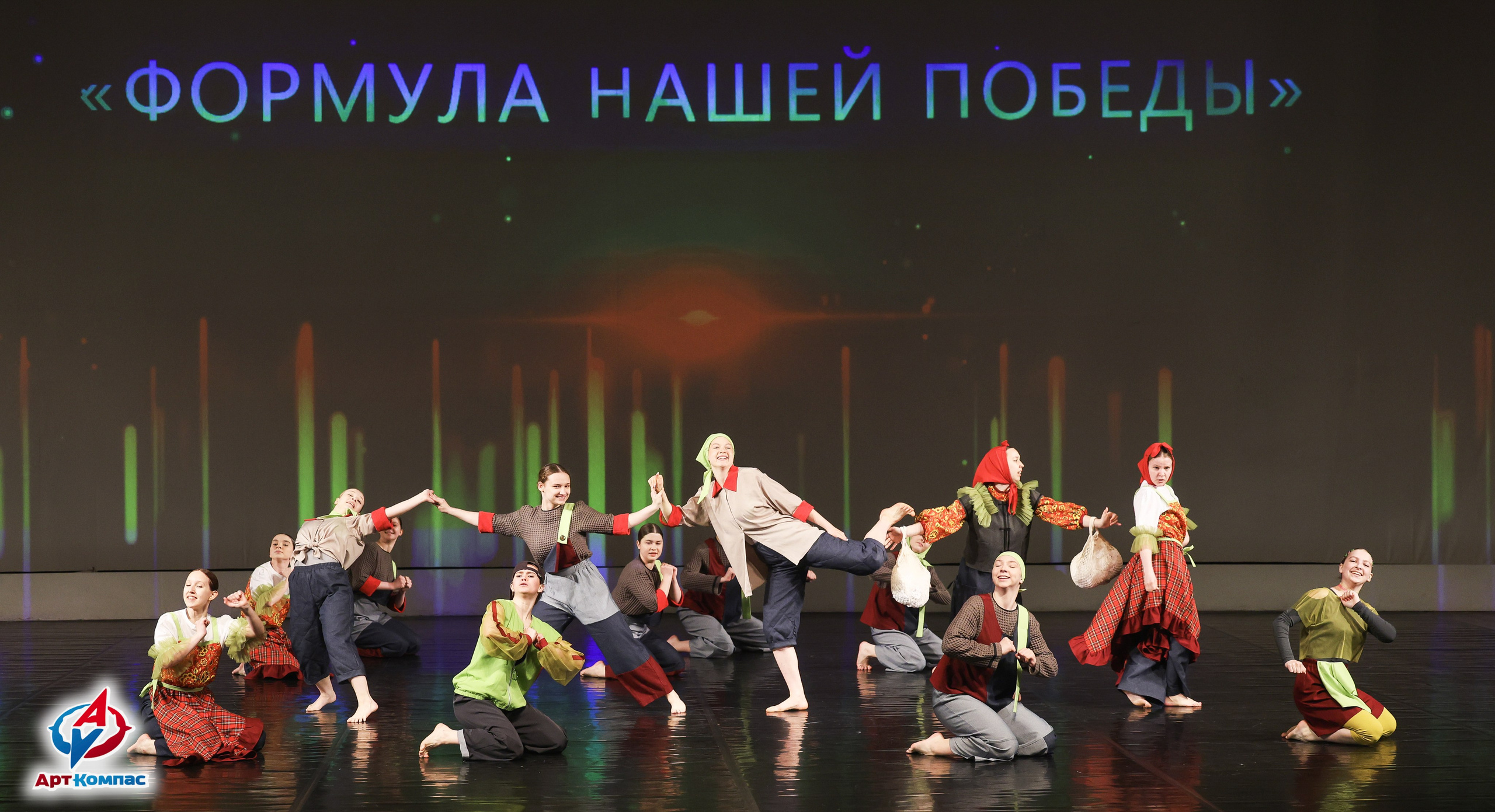 01.06.2026 Всероссийская премия в области хореографического искусства «ФОРМУЛА НАШЕЙ ПОБЕДЫ» г. Санкт-Петербург. Медиастудия Фото Концепт