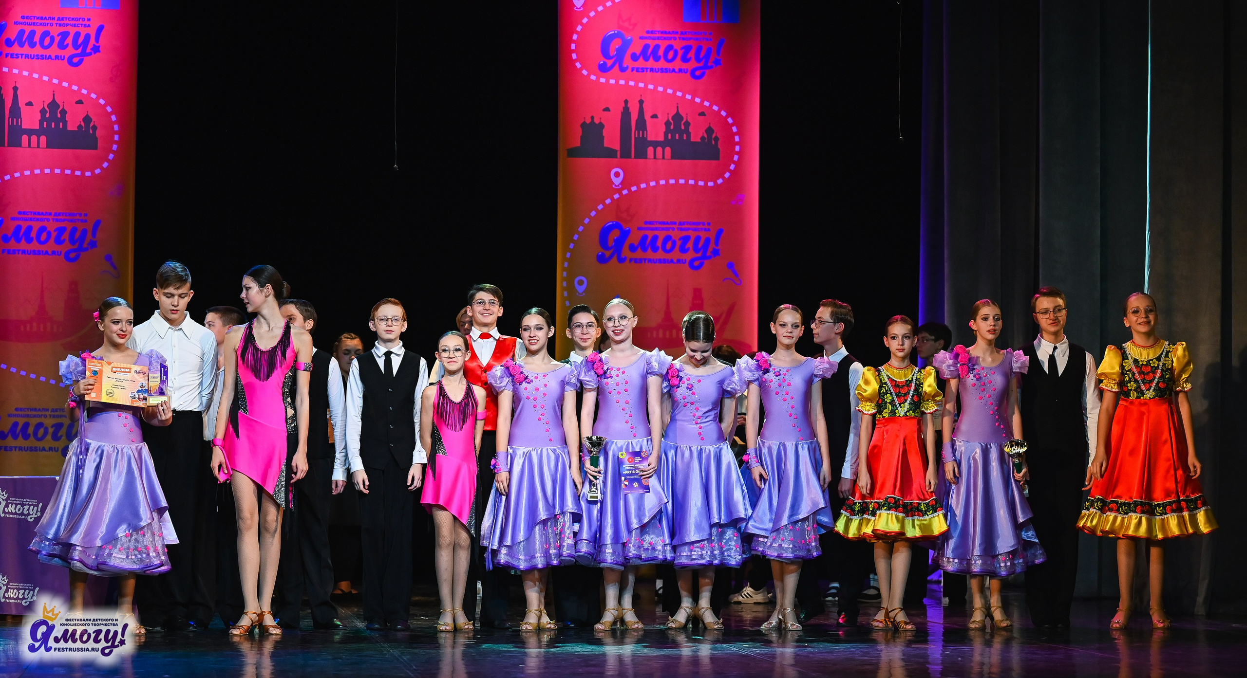 26.10.2025 «Я МОГУ!» 85-й Международный фестиваль-конкурс «Вдохновение.Осень» г. Санкт-Петербург. Медиастудия Фото Концепт