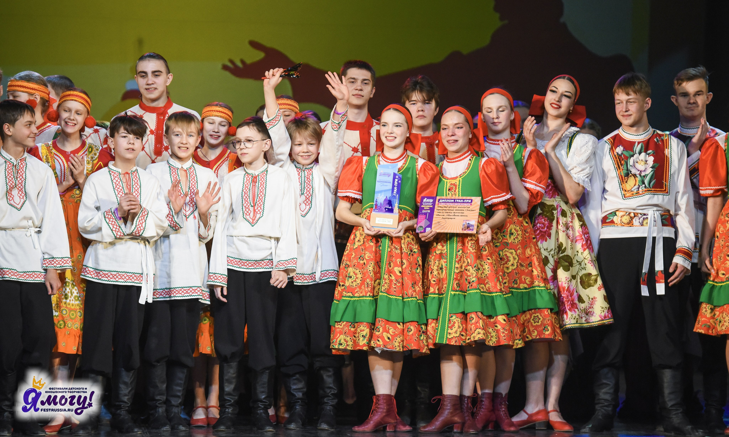 21.02.2026 «Я МОГУ!» 89-й Международный фестиваль-конкурс «Вдохновение. Зима» г. Санкт-Петербург. Медиастудия Фото Концепт