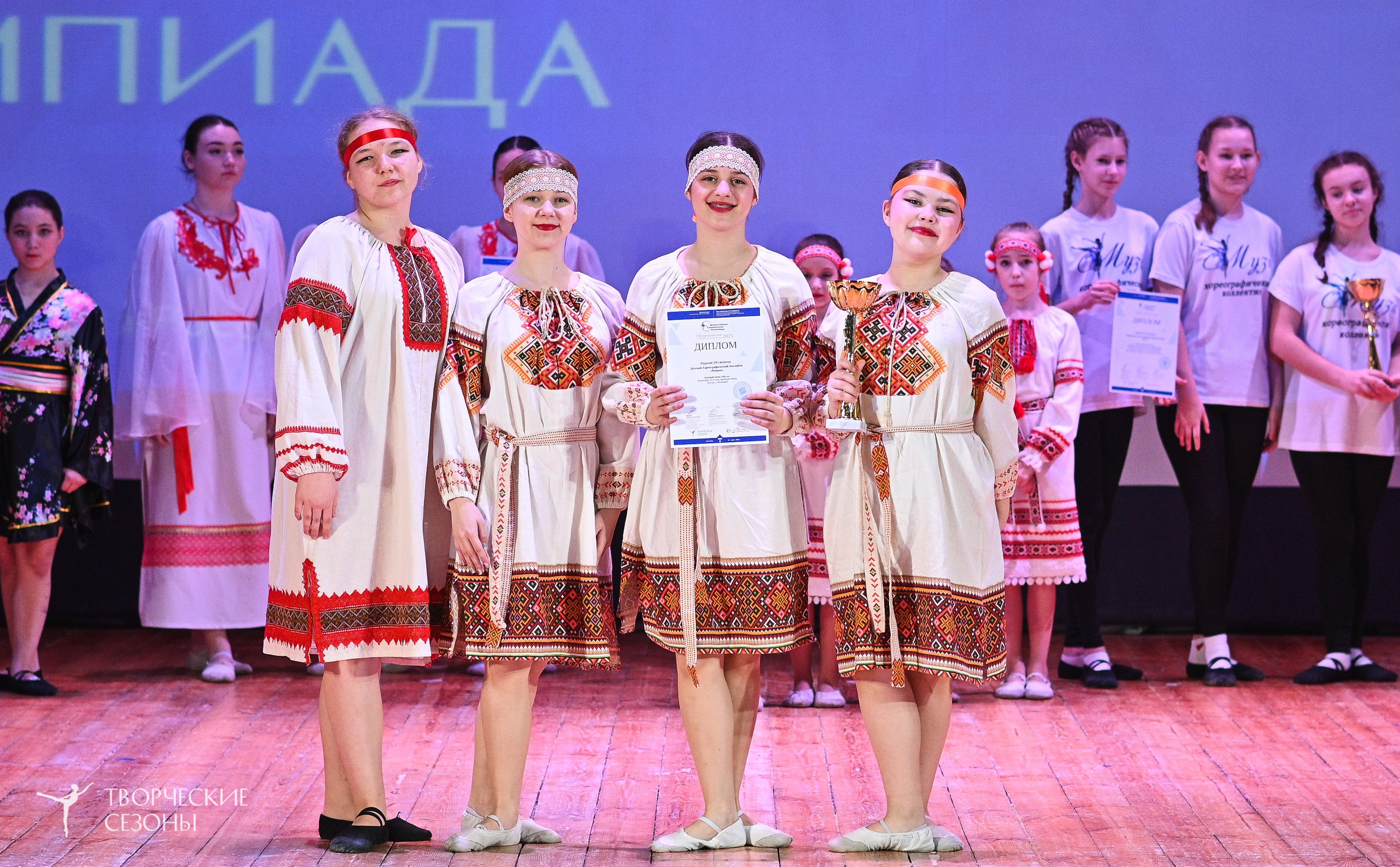 23.03.2025 «Творческие сезоны» Всероссийская Танцевальная Олимпиада г. Волгоград. Медиастудия Фото Концепт