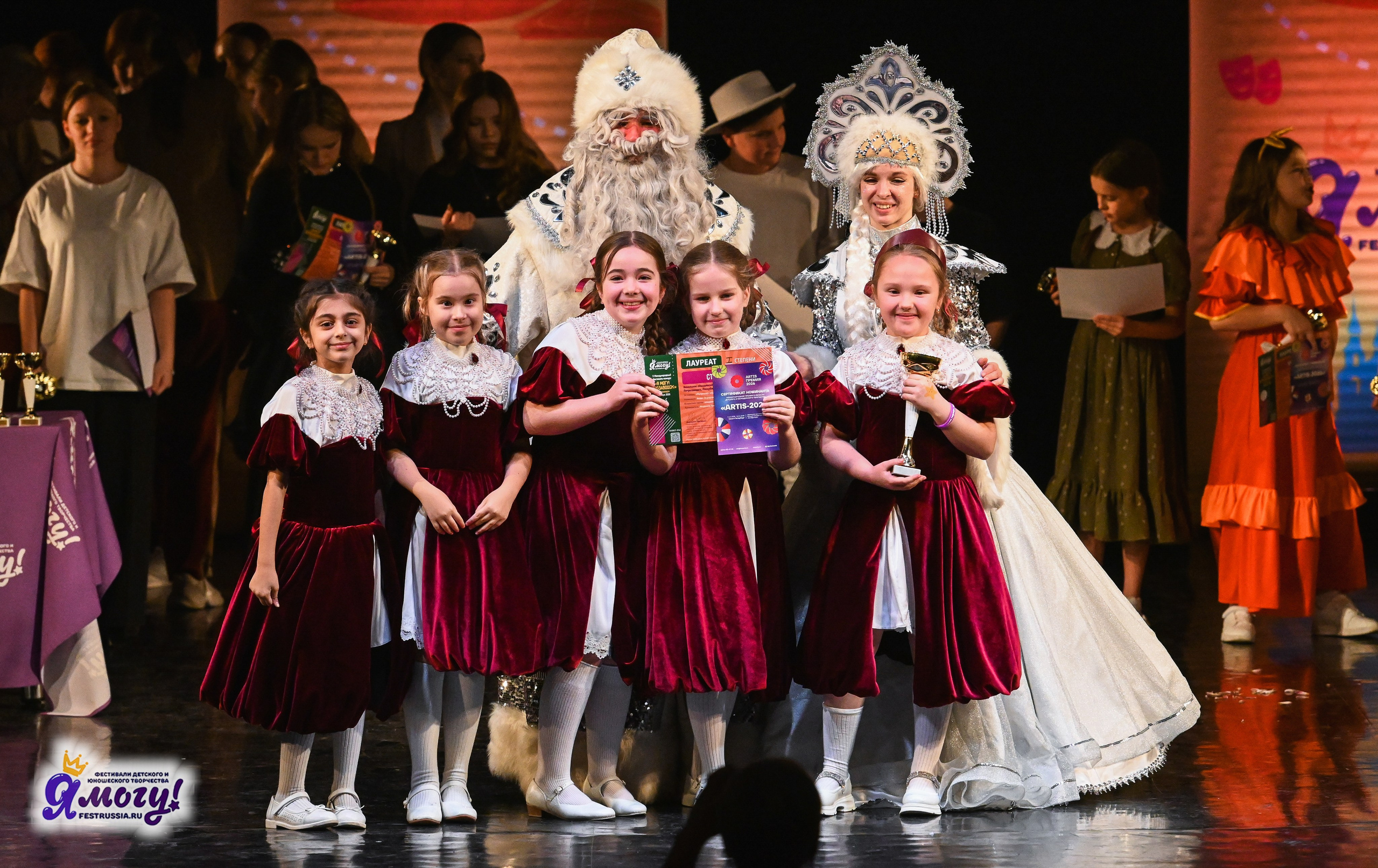 12.01.2026 «Я МОГУ!» V Международный фестиваль-конкурс г. Петрозаводск. Медиастудия Фото Концепт