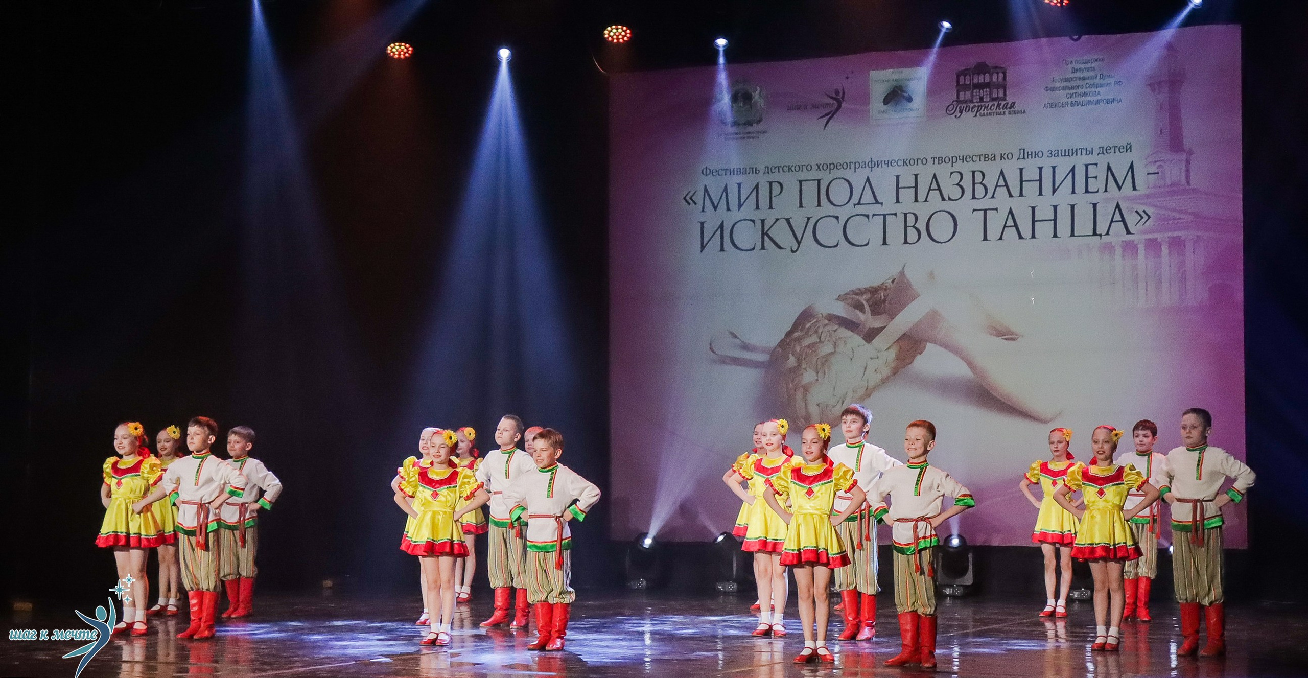 01.06.2024 Фестиваль-конкурс «Мир под названием — Искусство танца» г. Кострома. Медиастудия Фото Концепт