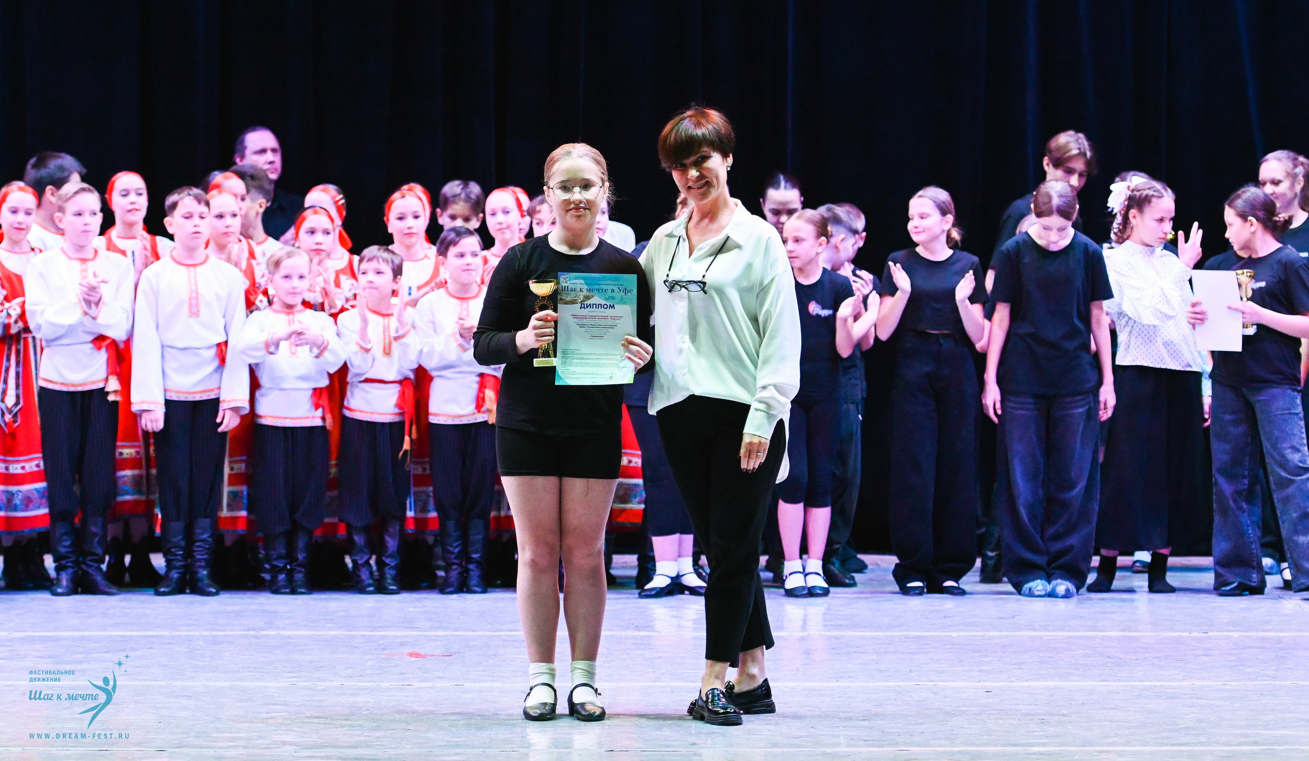 17.10.2025 Фестивальное движение «Шаг к мечте» г. Уфа. Медиастудия Фото Концепт