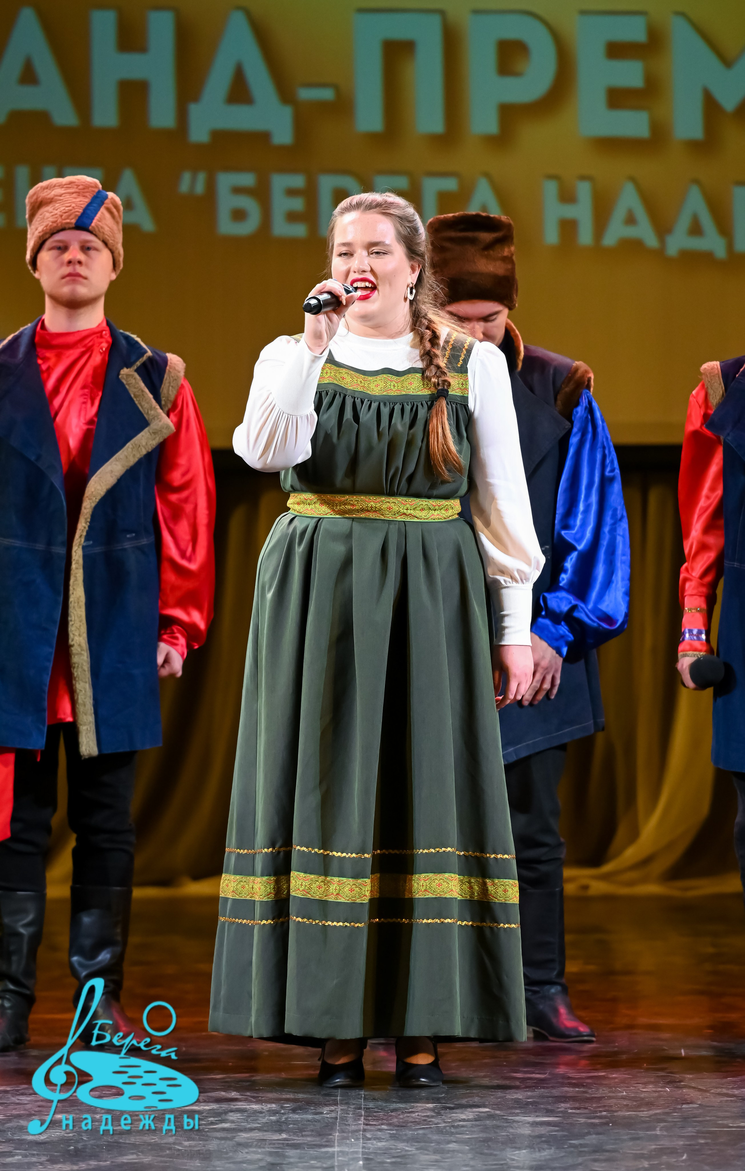 16.06.2024 Финальная Гранд-Премия проекта «Берега Надежды» г. Москва. Медиастудия Фото Концепт