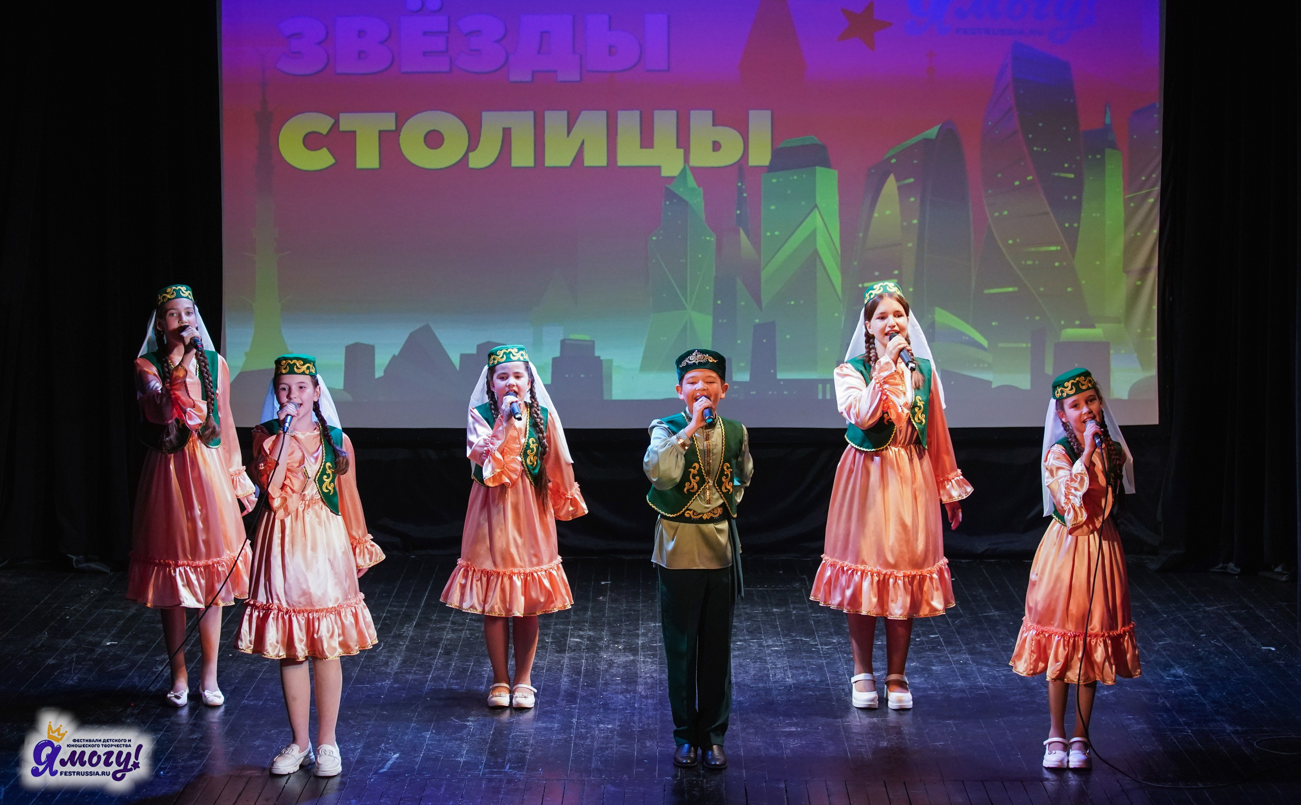 13.06.2025  «Я МОГУ!» 50-й Международный фестиваль-конкурс «Звезды Столицы» г. Москва. Медиастудия Фото Концепт