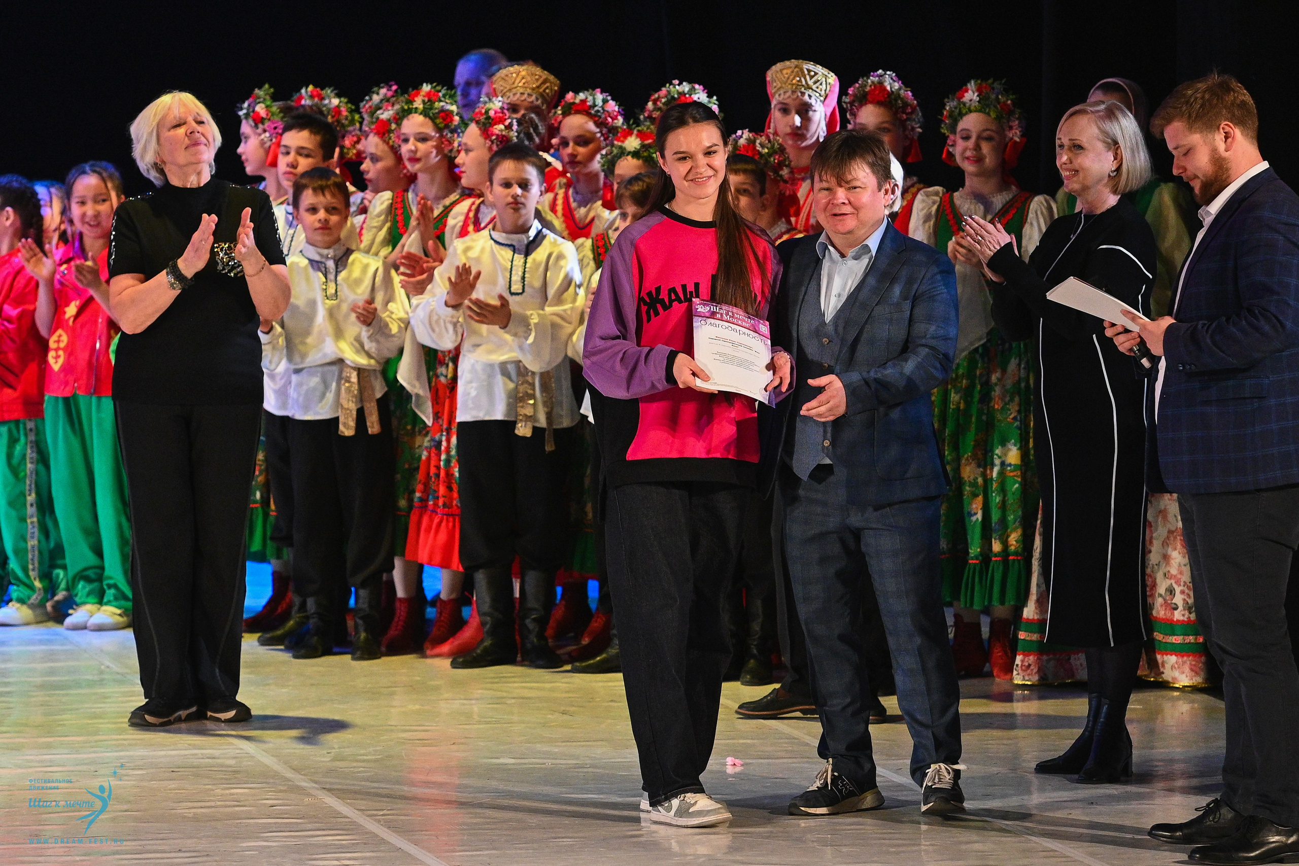11.04.2025 Фестивальное движение «Шаг к мечте» г. Москва. Медиастудия Фото Концепт