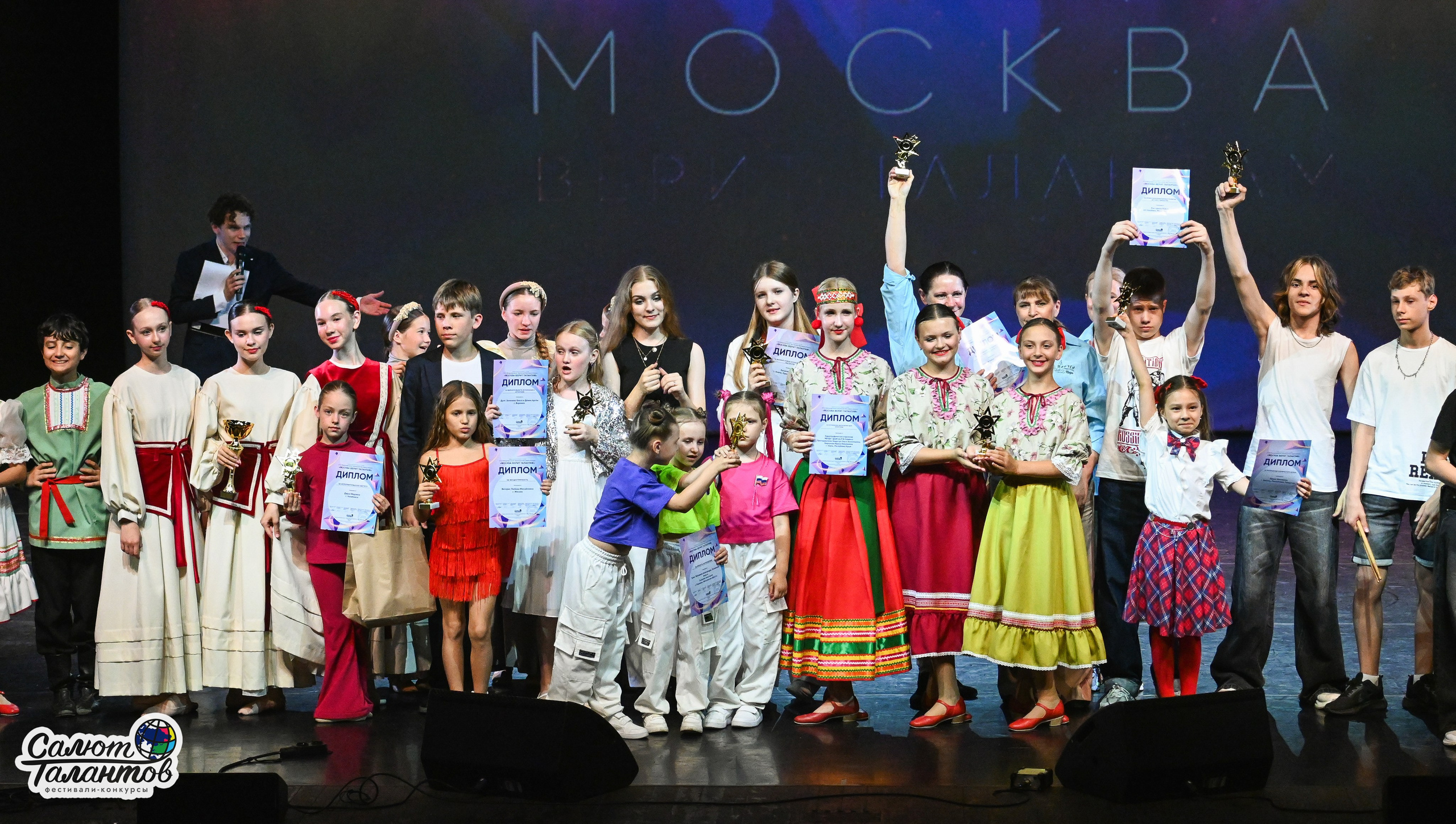 13.06.2026 «Салют Талантов» 47-й Международный фестиваль-конкурс «МОСКВА ВЕРИТ ТАЛАНТАМ» г. Москва. Медиастудия Фото Концепт