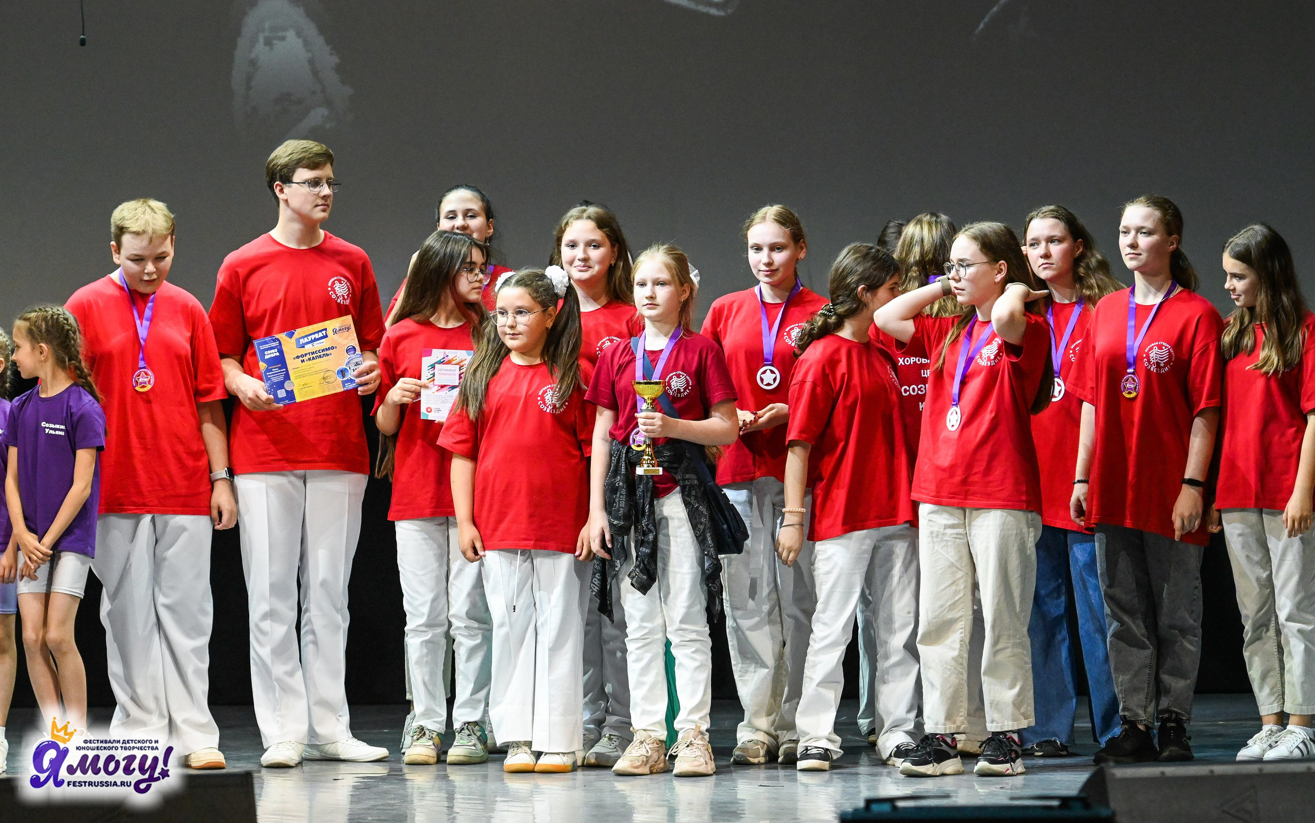 23.06.2024 «Я МОГУ!» Международный фестиваль-конкурс «Союз Добра» г. Минск. Медиастудия Фото Концепт