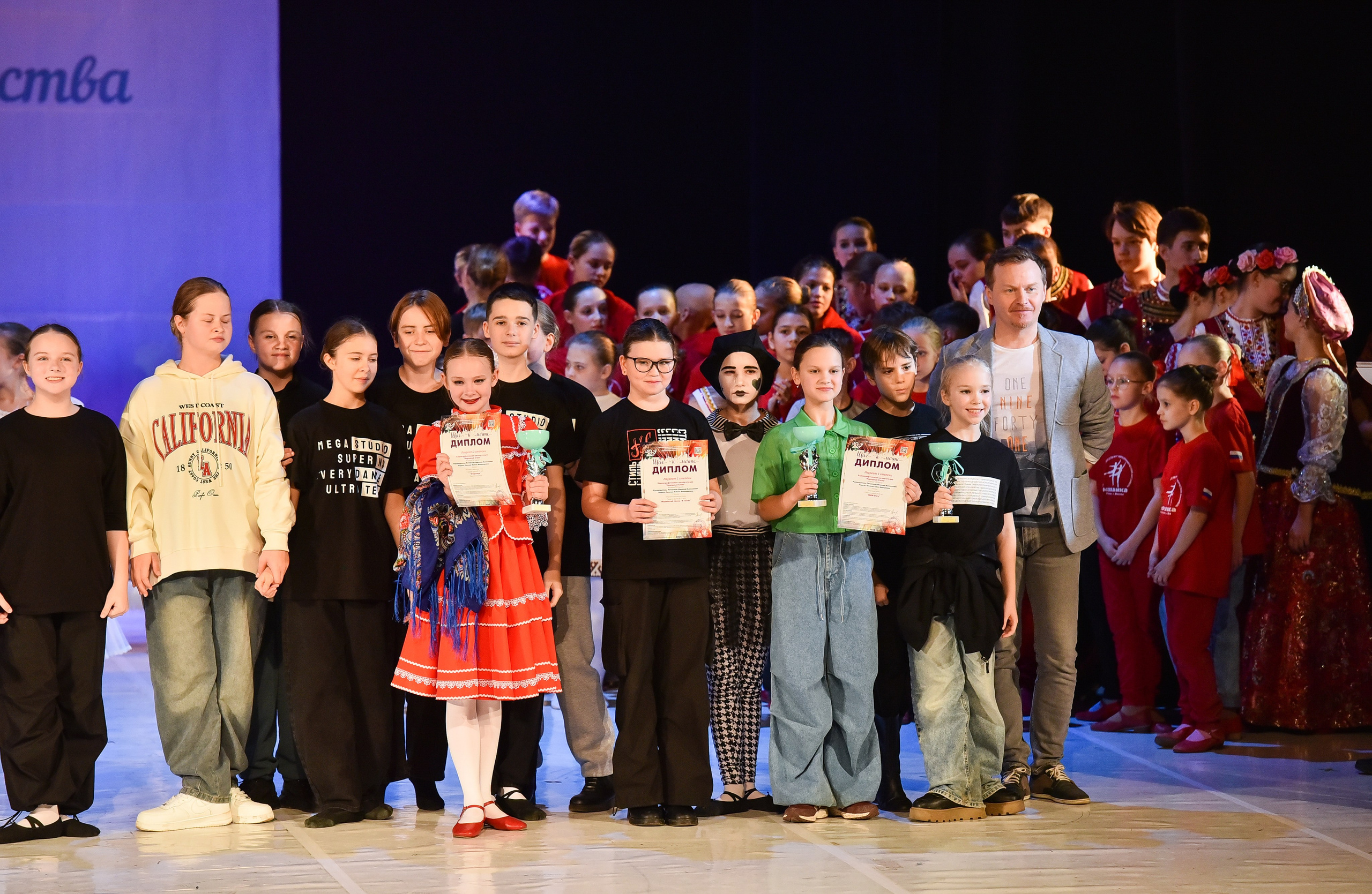 30.11.2024 Фестивальное движение «Шаг к мечте» Москва. Медиастудия Фото Концепт