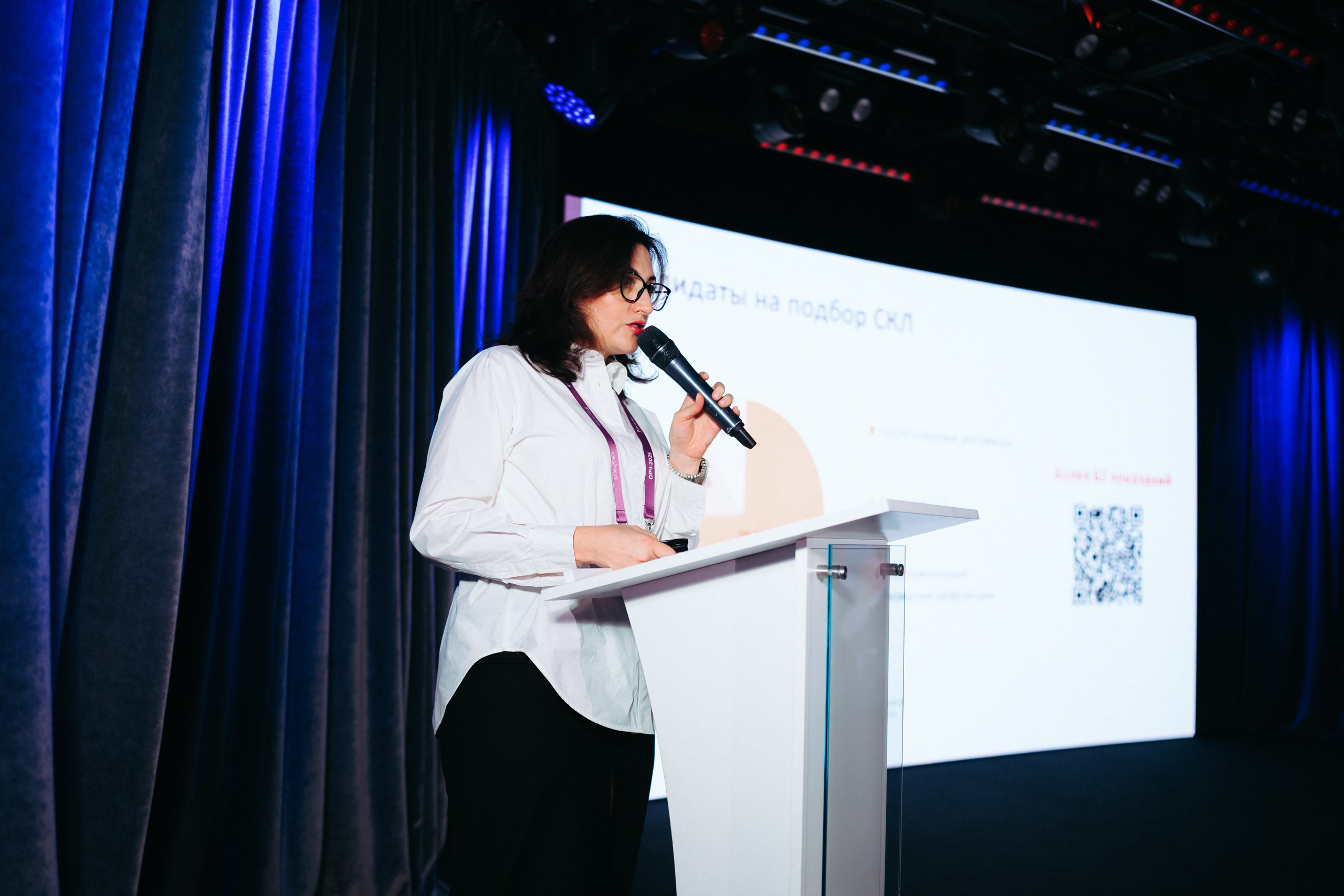 Конференция ОРЧ-2025. Komonev