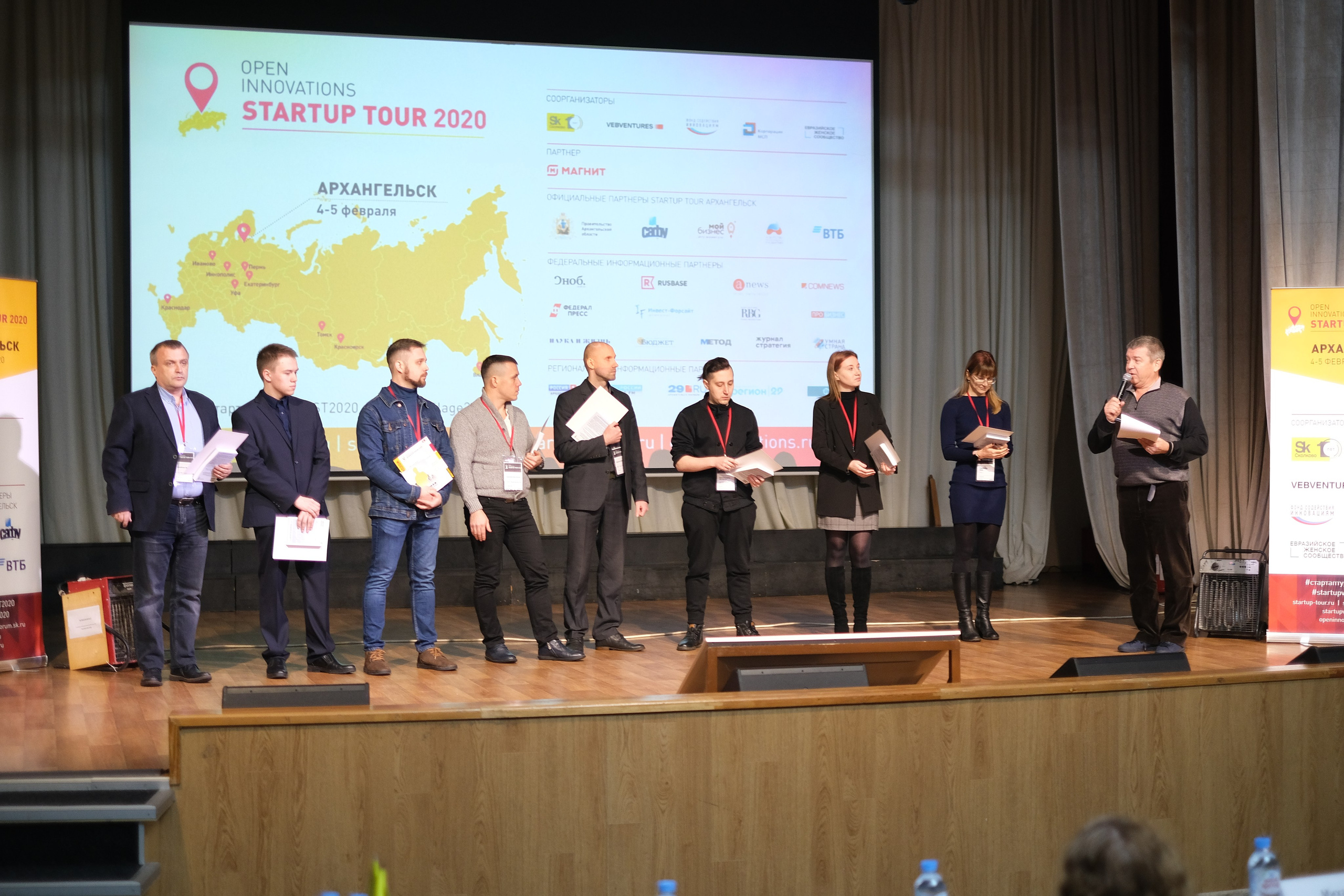 Репортражный фотограф конференций, бизнес-мероприятий, официальных открытий в Краснодаре, Архангельске. Фотосъемка официальных мероприятий. 