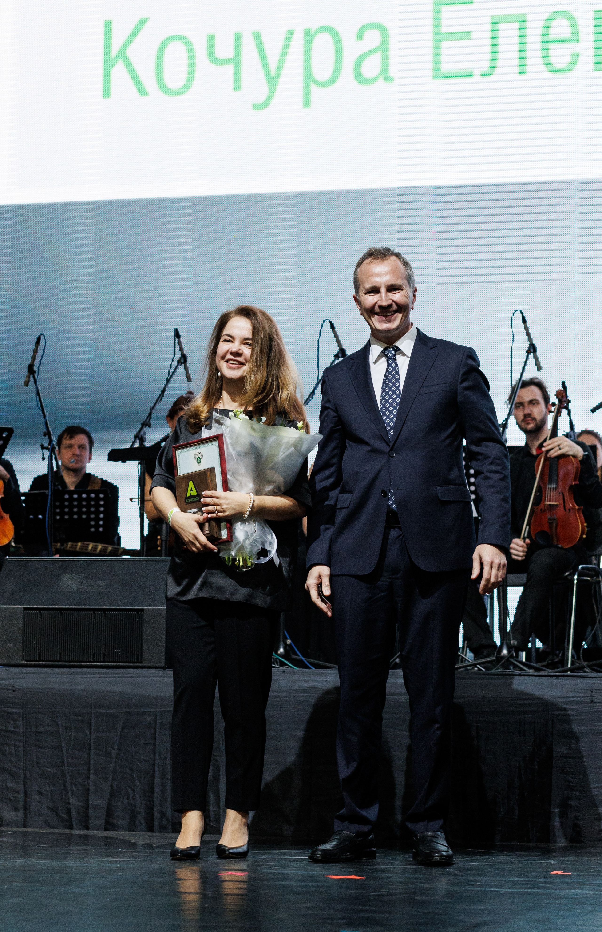 Агроэко юбилей компании. Https://andreysolodov.ru