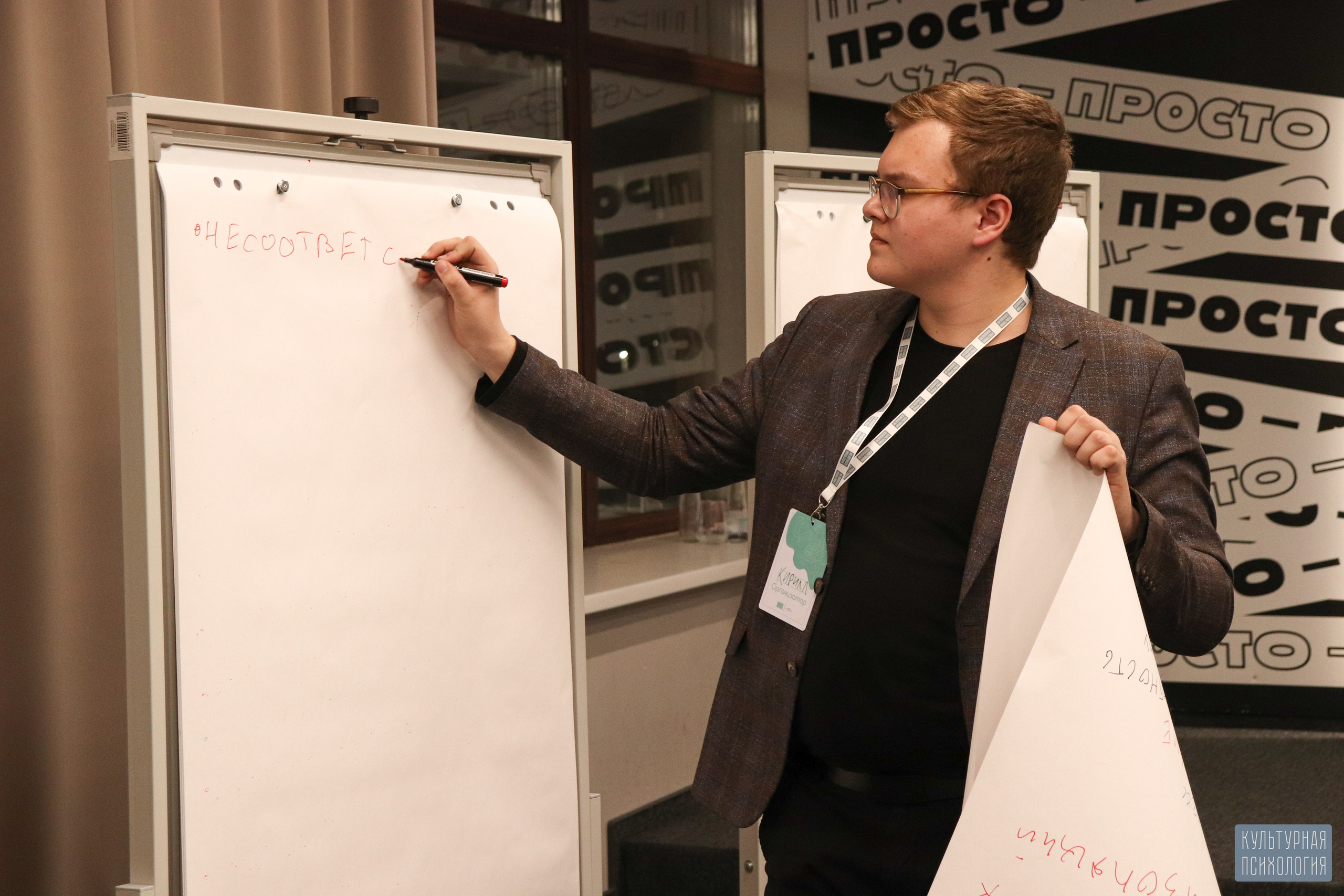 Культурная Психология (Просто на Большом, 28 февраля 2025). Ивентный фотограф в Санкт-Петербурге Олег Комков