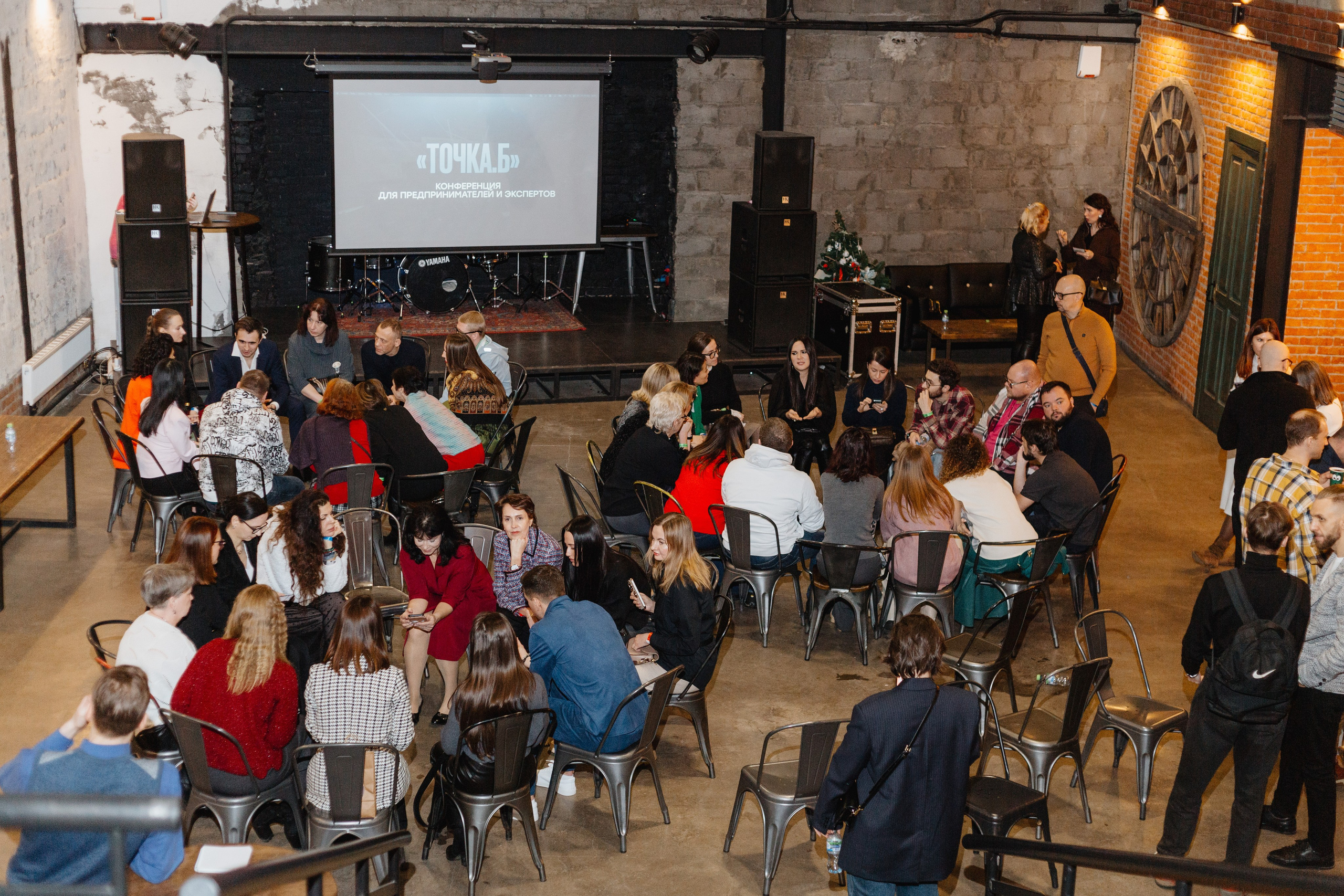 Конференция «Точка Б». Портретный фотограф Москва Юлия Трякина