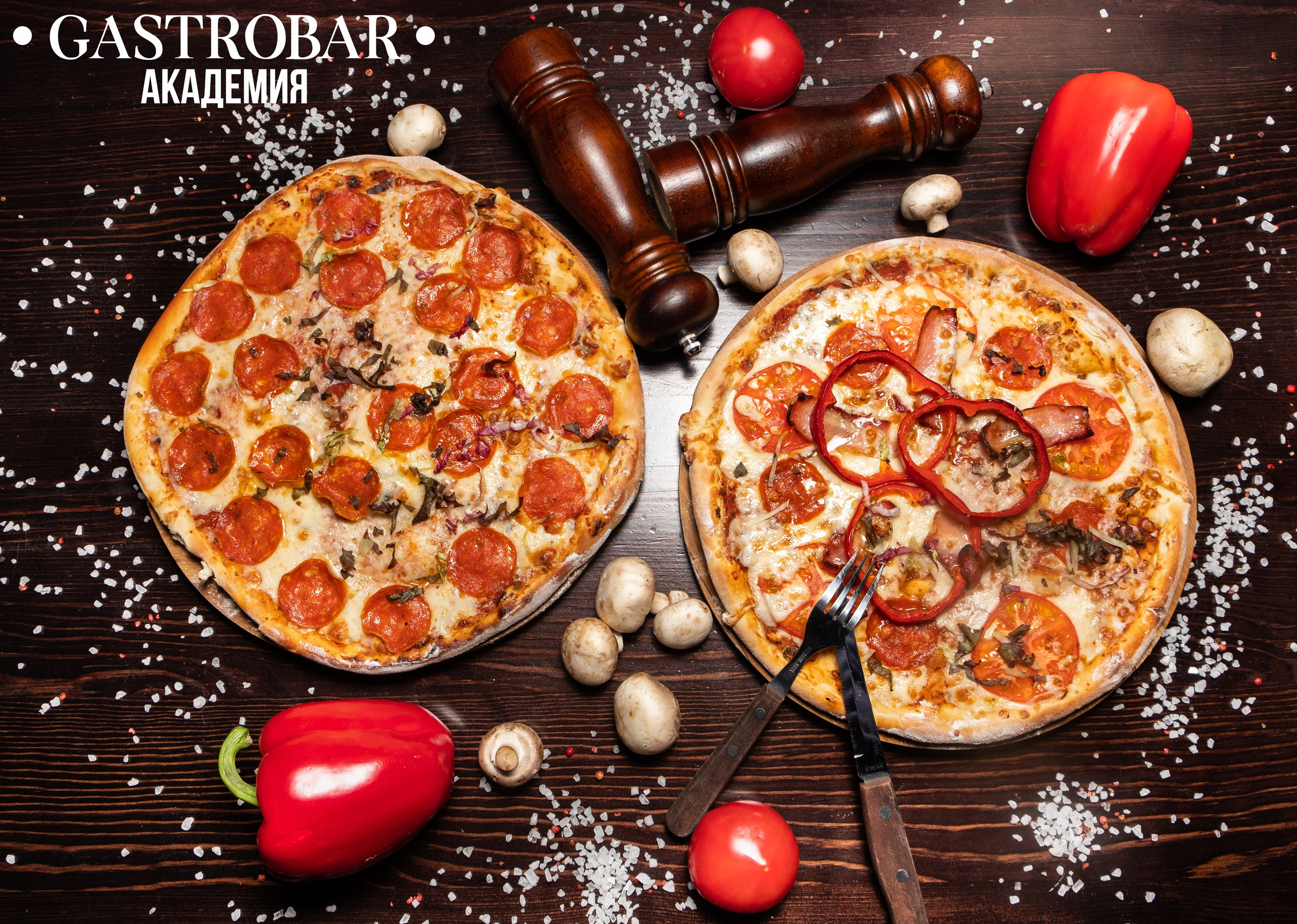 Food Съемка. Фотограф Вячеслав Полушкин