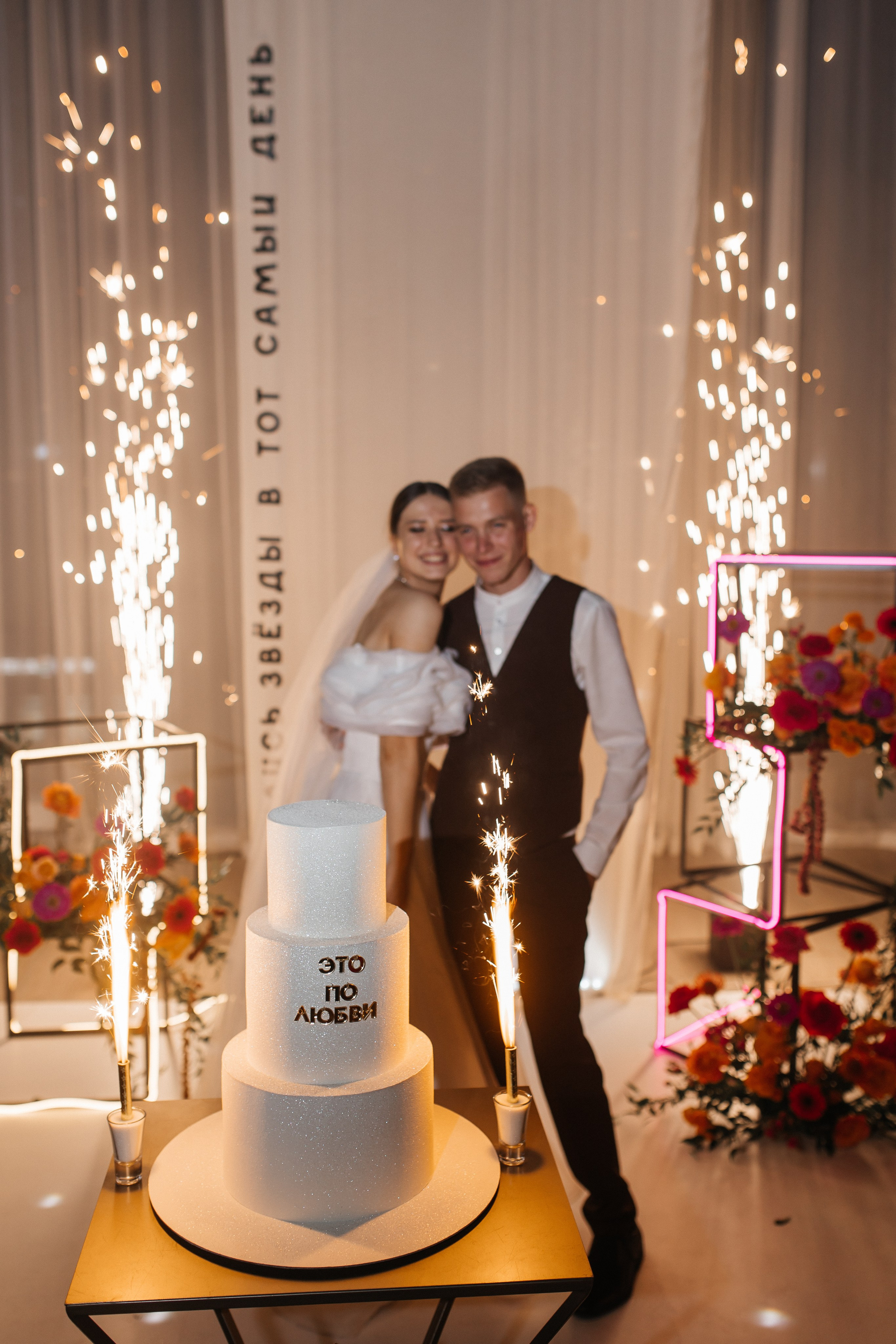 Сабрина и Михаил. Мордвинова Татьяна