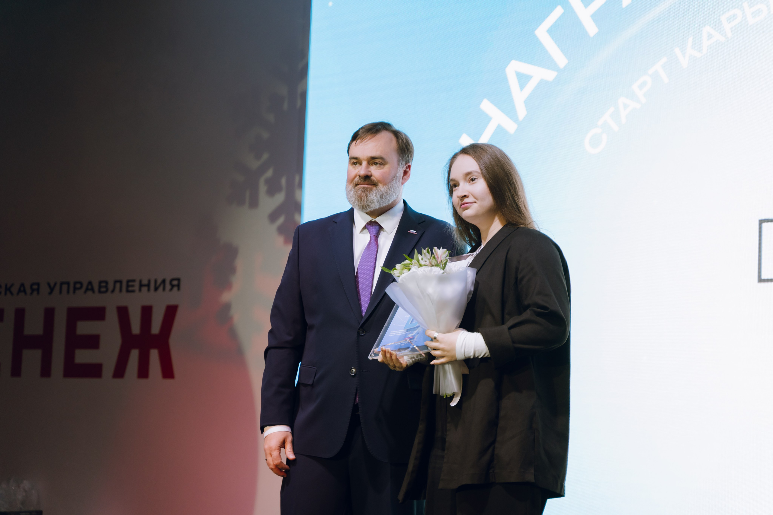 Профразвитие 2 декабря. Фотограф Надежда Погребняк | Рязань | Москва