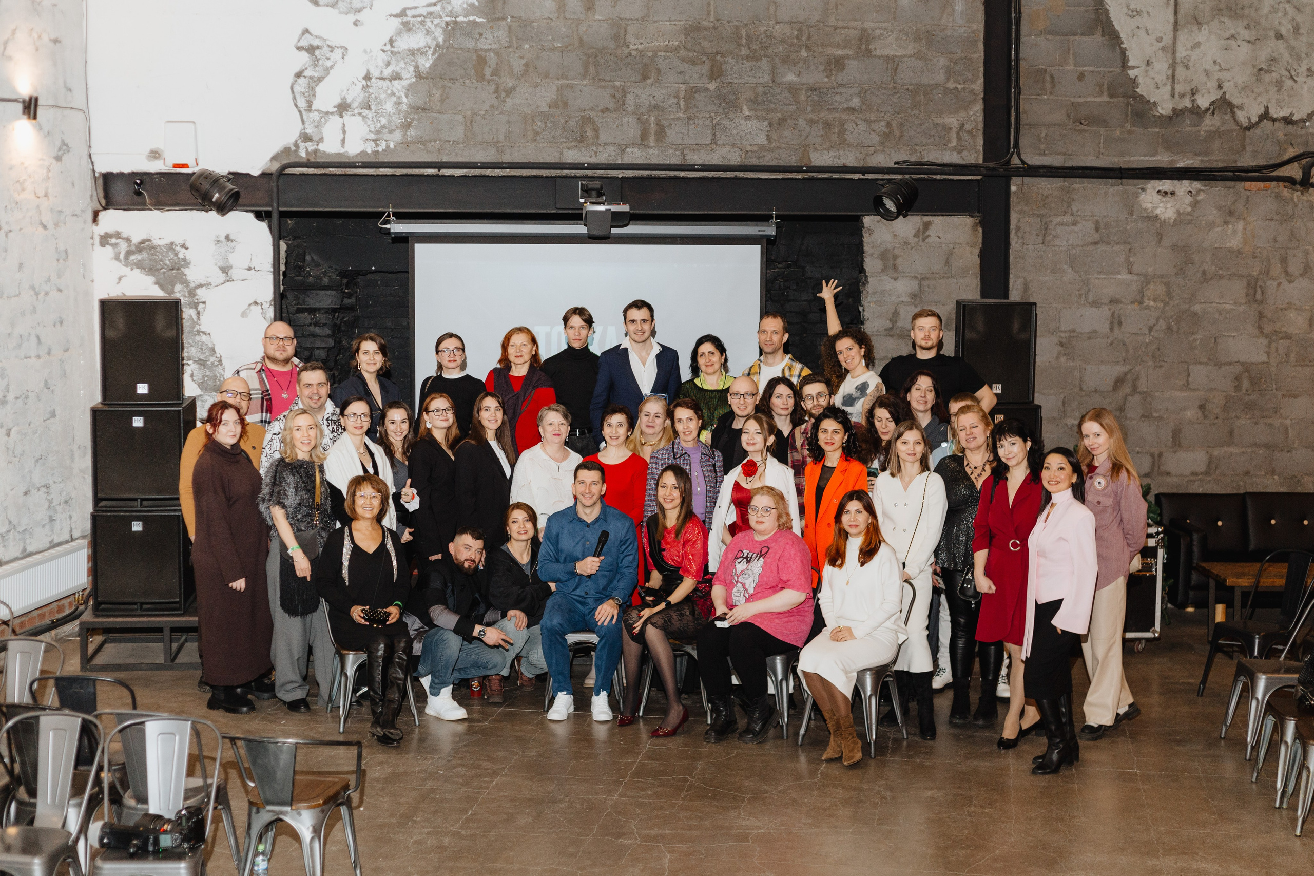 Конференция «Точка Б». Портретный фотограф Москва Юлия Трякина