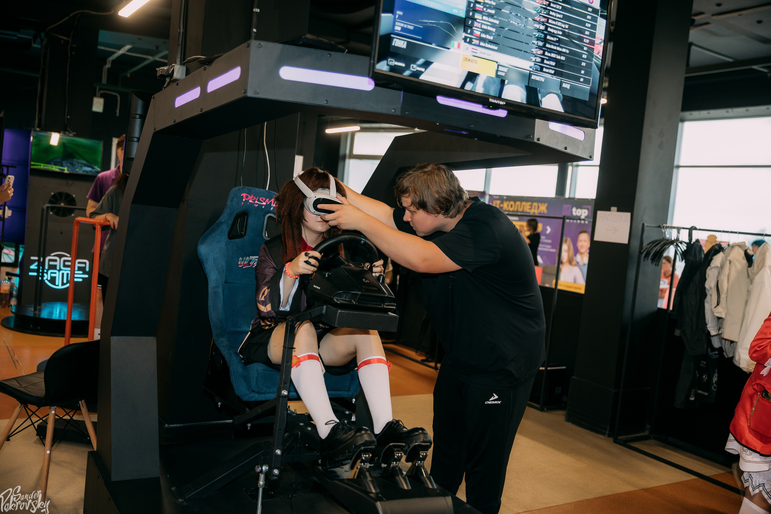 Zaga Game. Свадебный и репортажный фотограф в Чебоксарах Покровский Александр