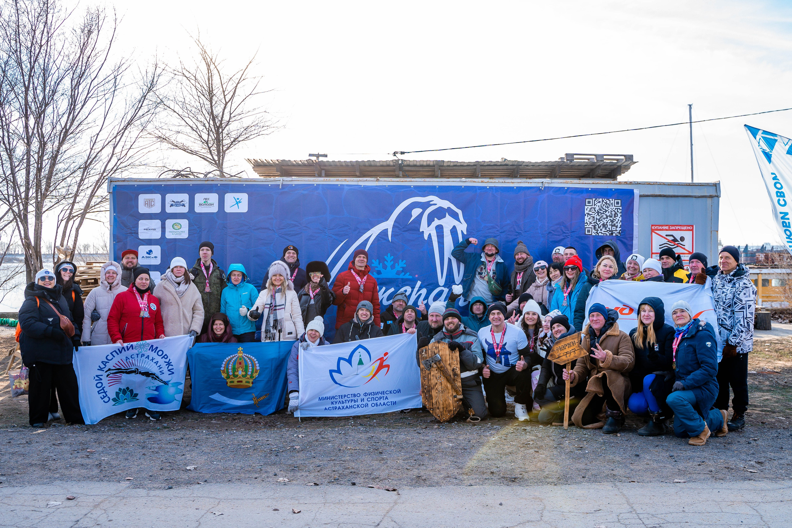 Моржеран. Shmeleva.ph Фотограф Волгоград и Волжский — Анна Шмелева