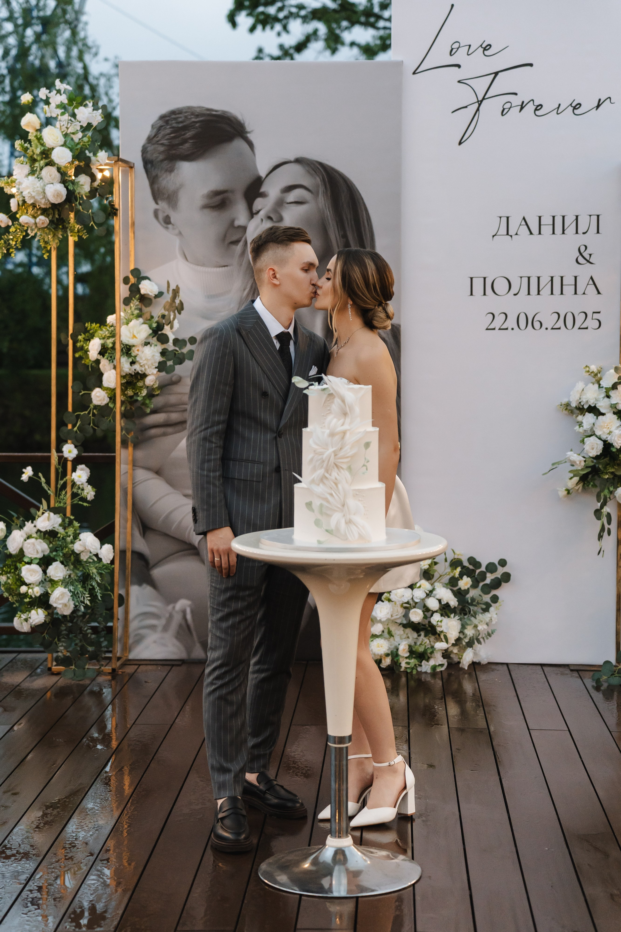 Полина и Данил | 22.06.2025. Свадебный фотограф в Москве Яна Деньгина