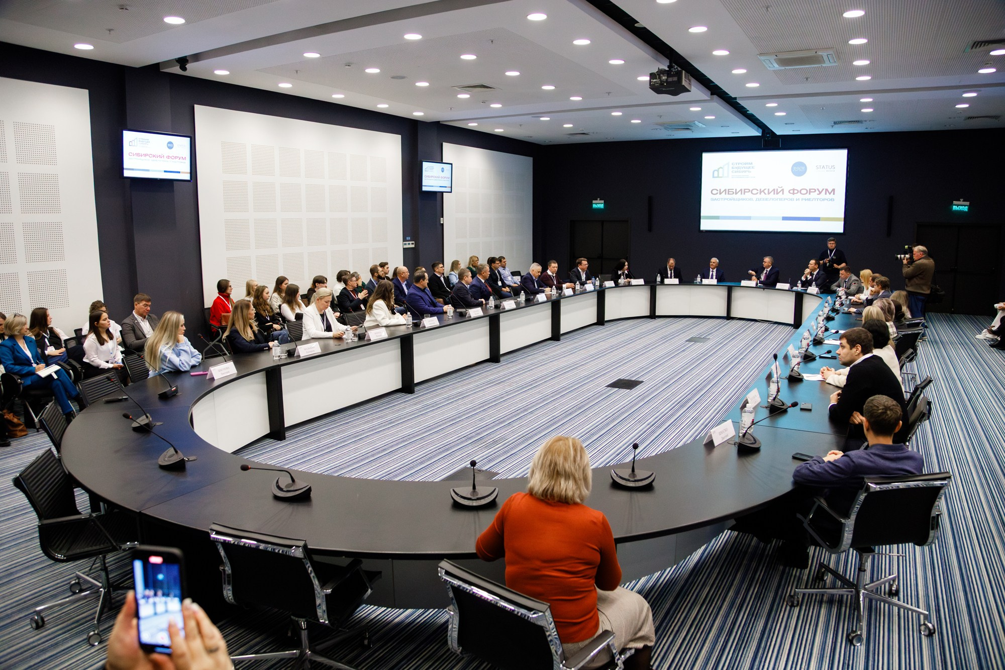 «Строим будущее Сибирь» 2025. Бизнес фотограф в Новосибирске Александр Рощин