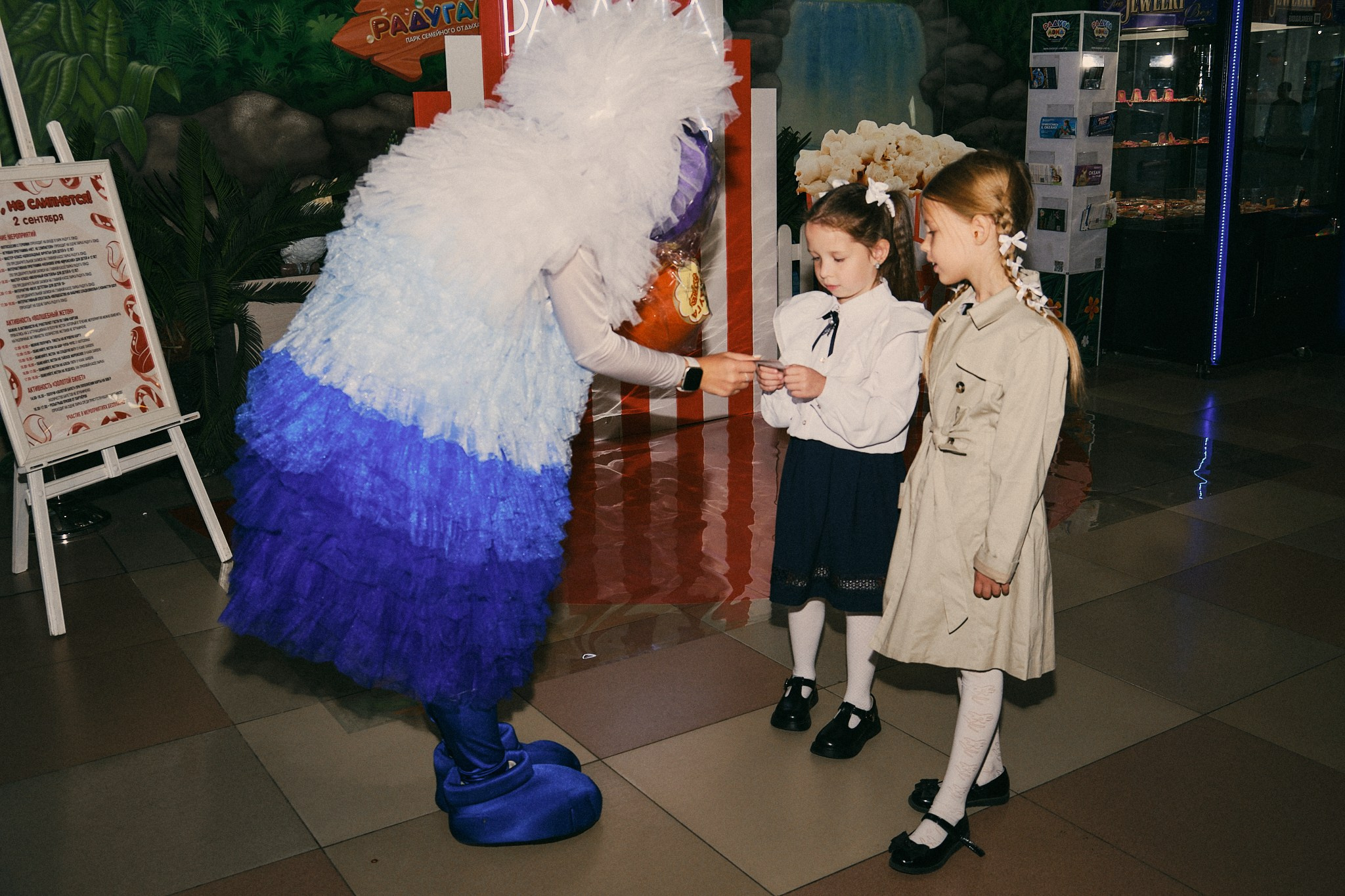 RADUGA LAND. ФОТОГРАФ В ЕКАТЕРИНБУРГЕ НАСТЯ MUSE