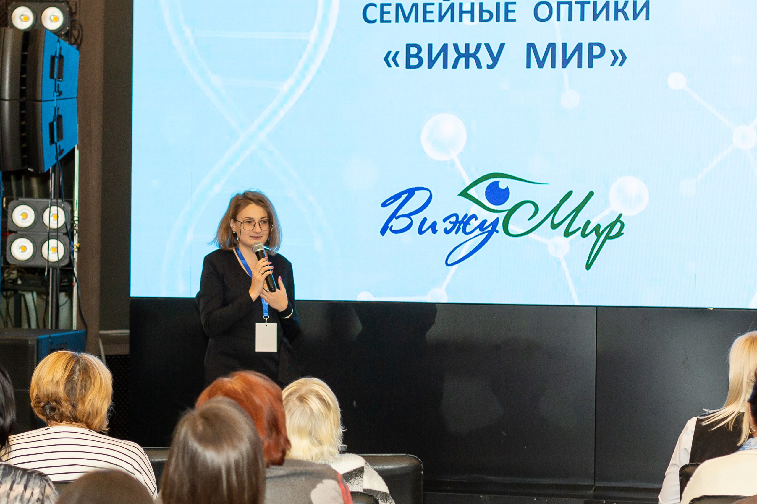 Конференция Здоровья. Ирина Квасова | Фотограф в стиле VOGUE | Тюмень