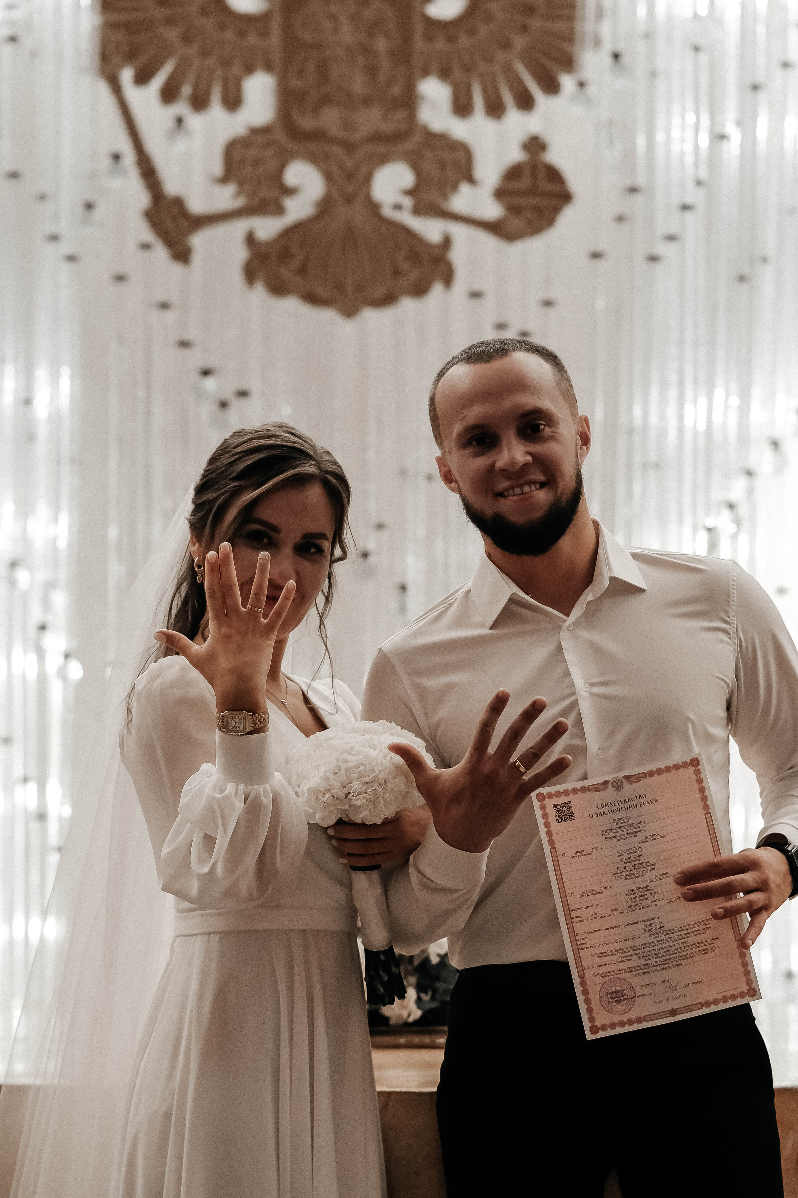 Свадьба Елены и Артема. Главная