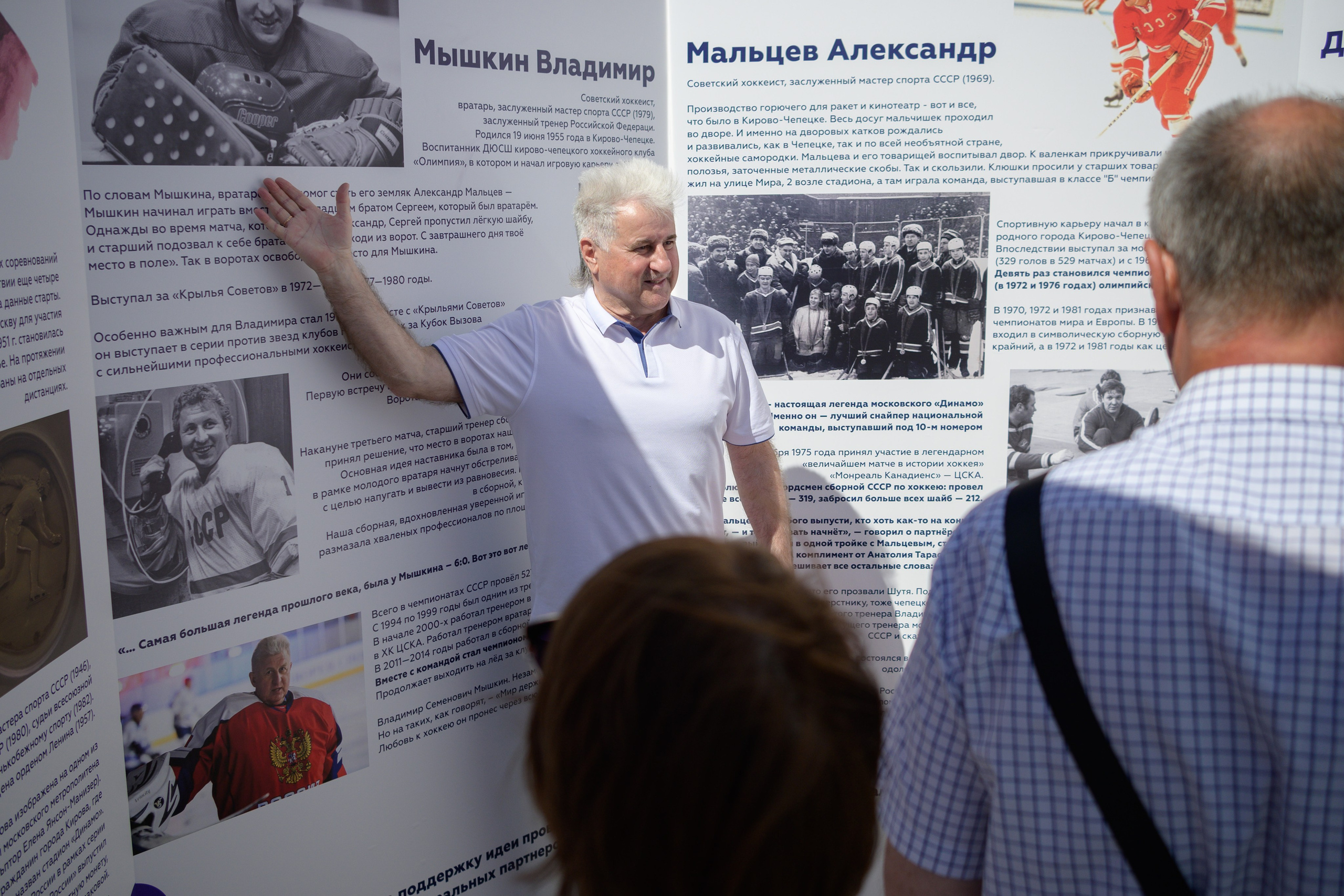 Семейный фитнес-фестиваль «Живи ярко»