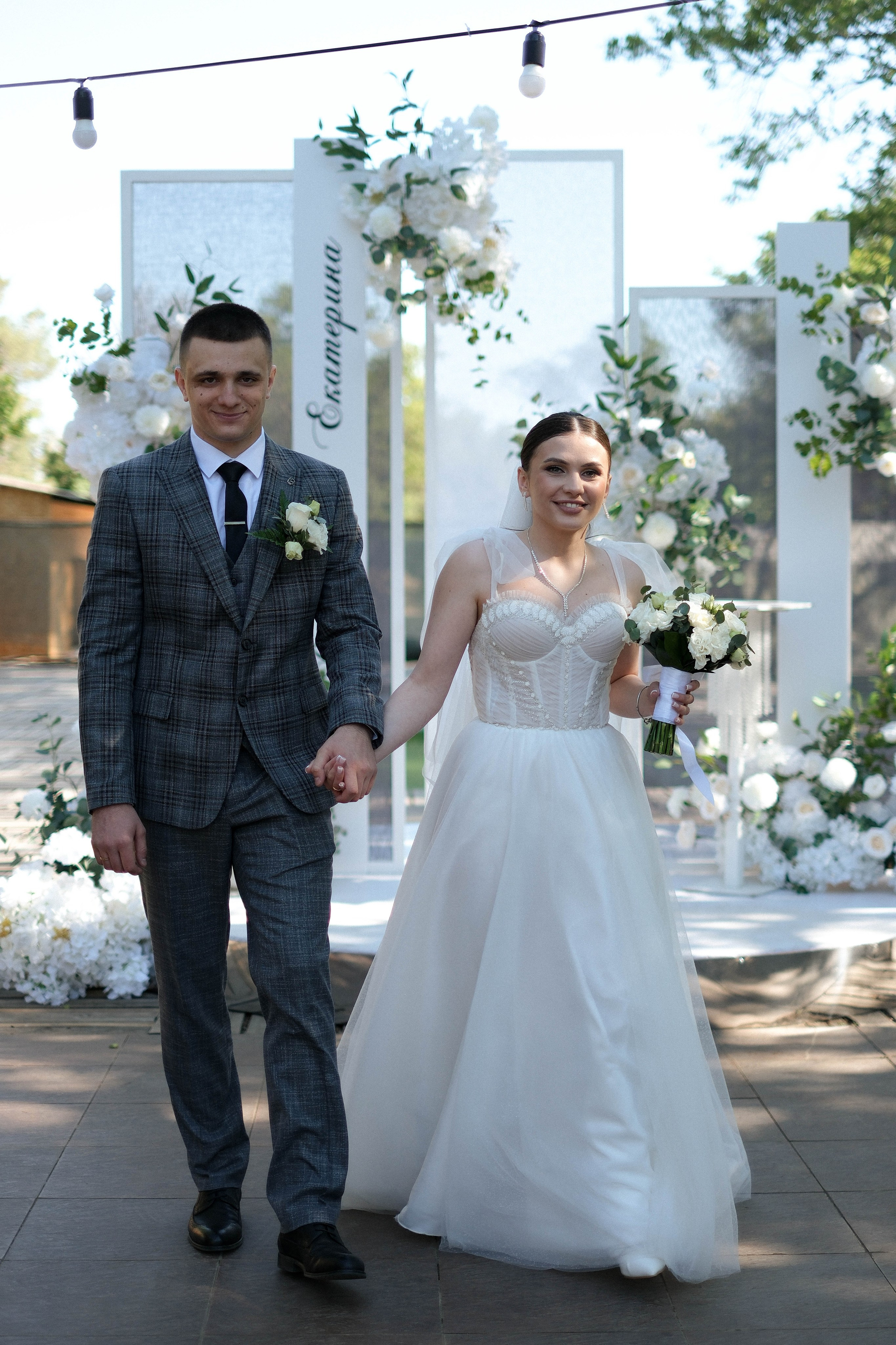 Катя & Дима. Главная