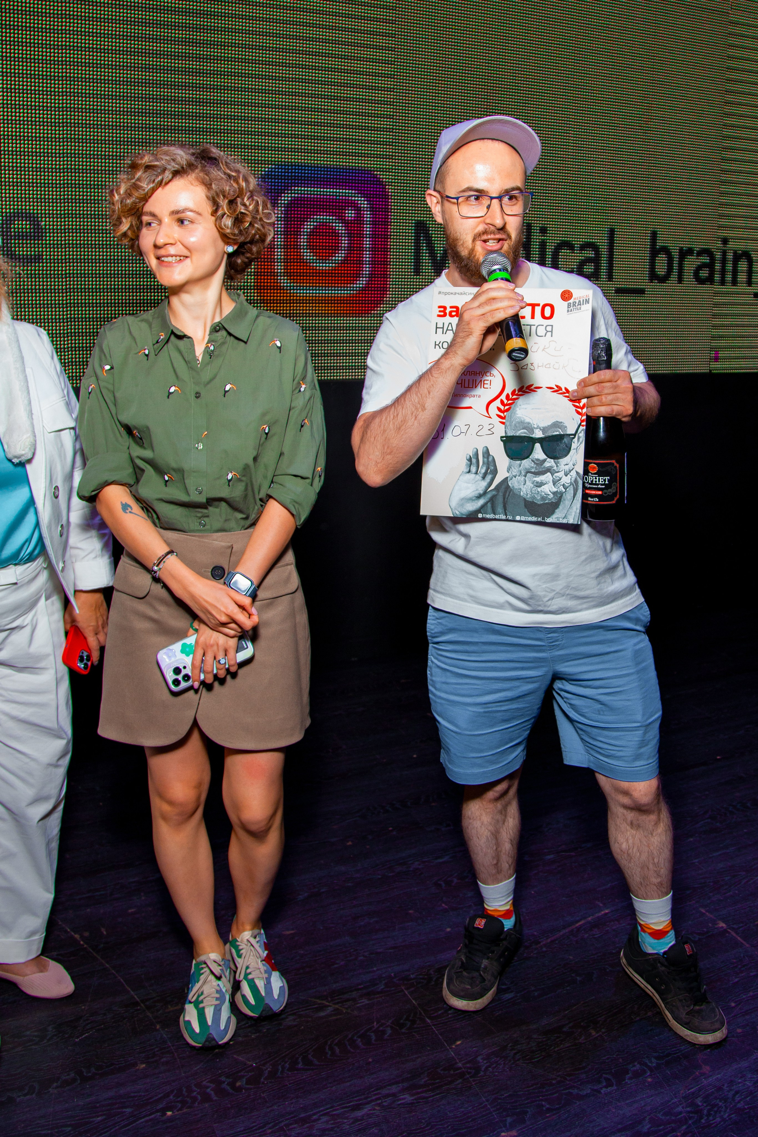 «Medical Brain Battle» в Известия Hall. ᅠ