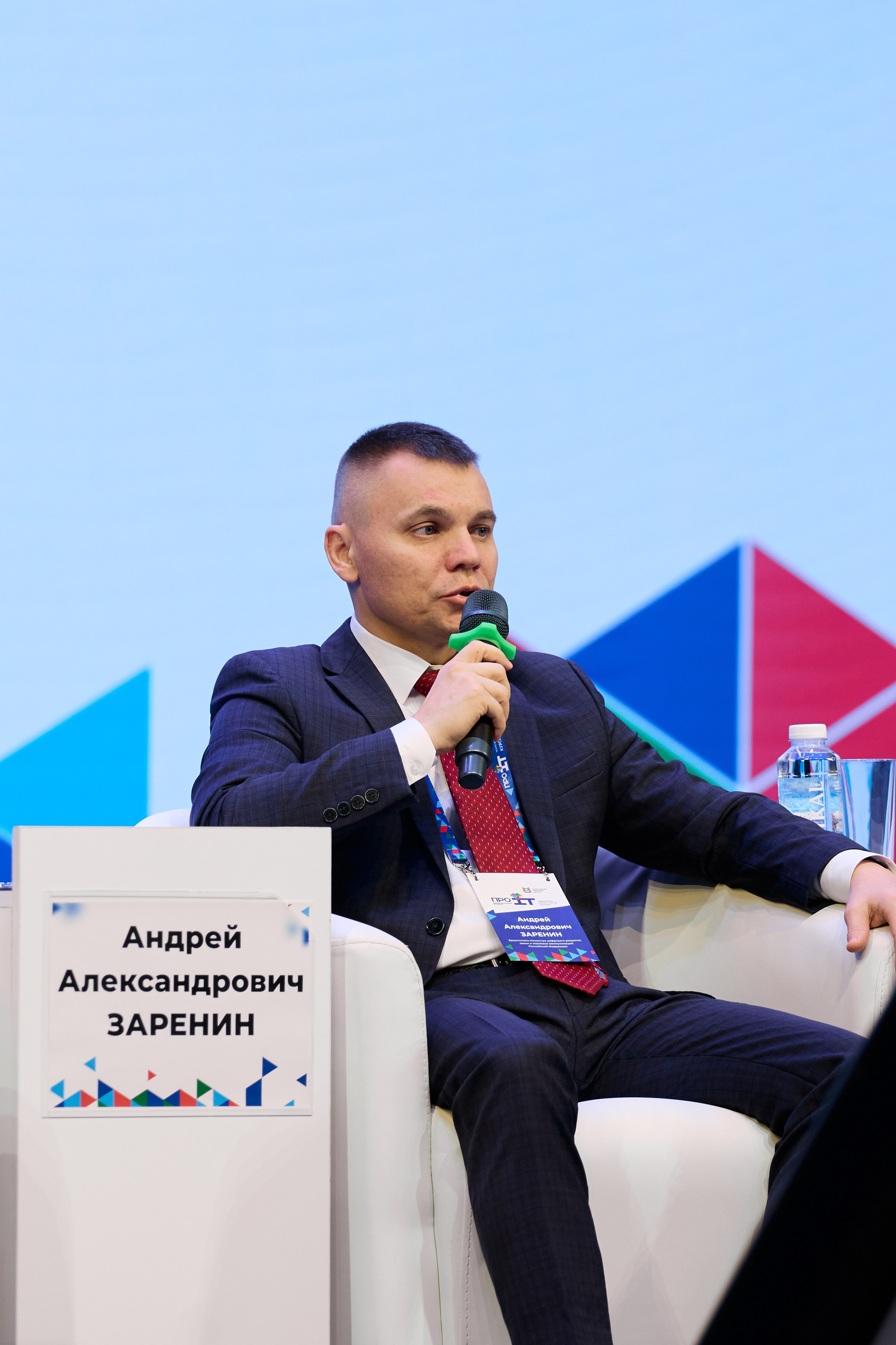 IT- Форум. Фотограф и видеограф в Кургане Леонид Корнильев