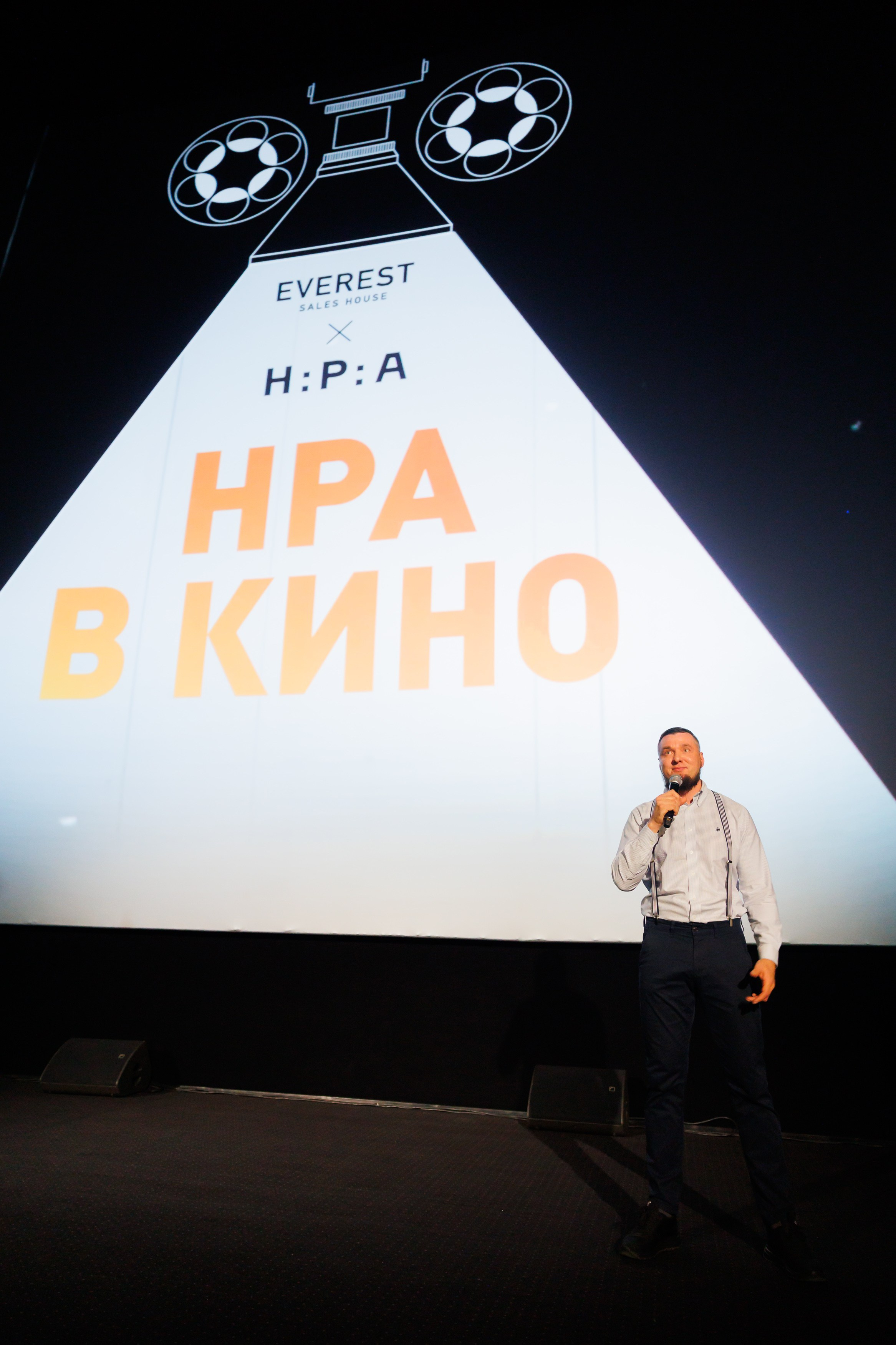 ЭВЕРЕСТ х НРА 24.10.2023. EVEREST PHOTO REPORT
