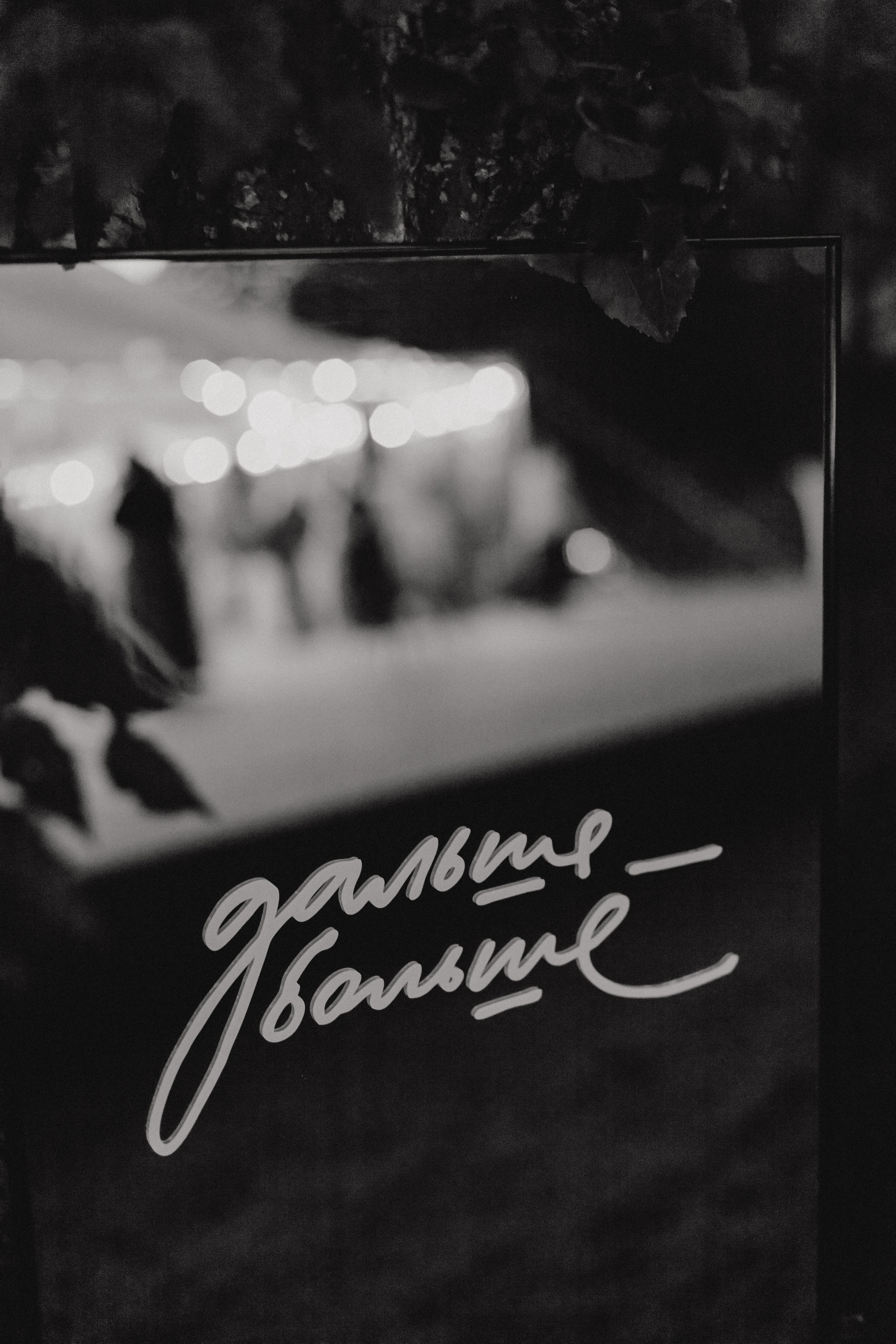 Александра&Андрей. Портретный фотограф в Екатеринбурге Филимонова Анастасия