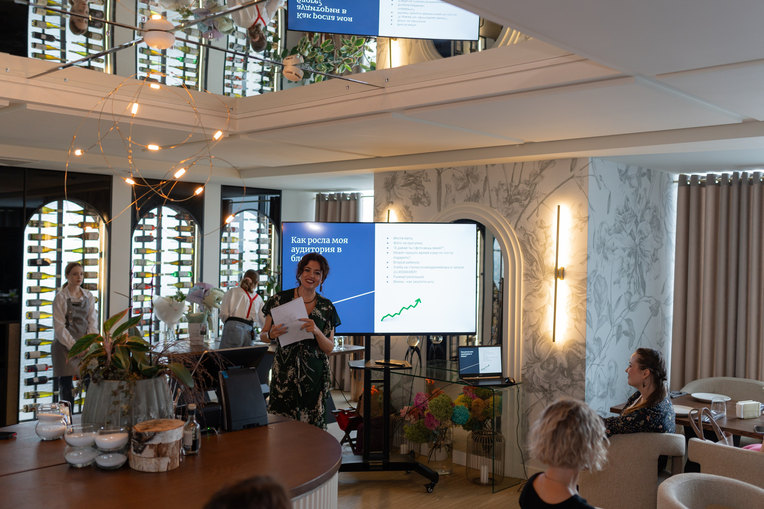 Лекция. Фотограф Островская Юлия