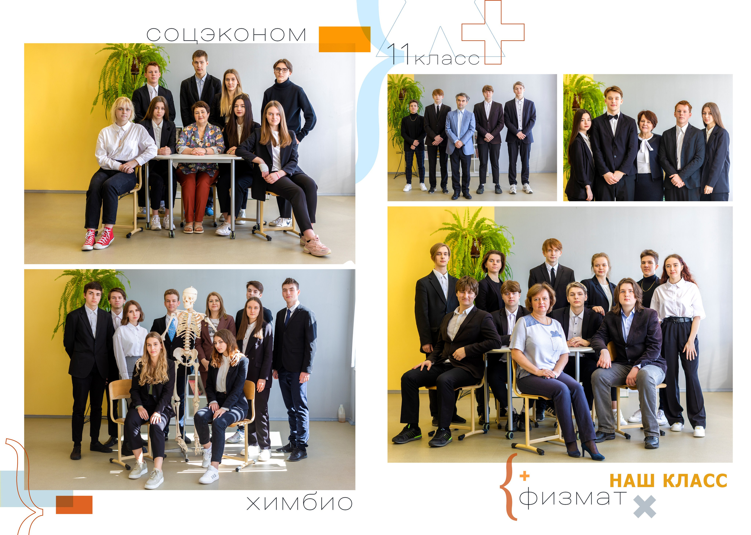 Школьный альбом. Семейный фотограф в Санкт-Петербурге и окрестностях Оксана Морозова